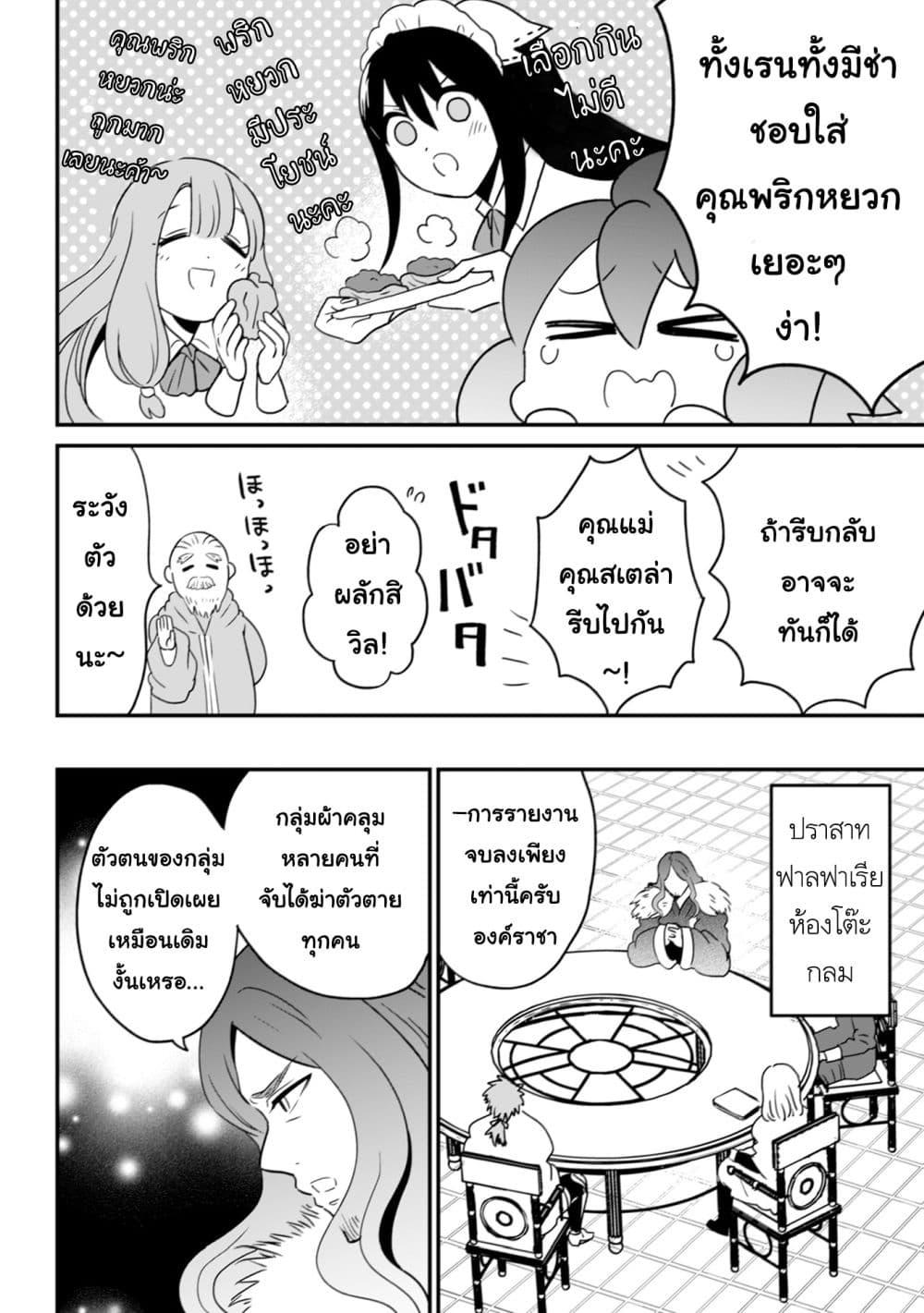 Manga-lc-com อ่านมังงะ อ่านการ์ตูน ออนไลน์ ฟรี Uiru Sama Wa Kyou Mo Mahou De Asonde Imasu ตอนที่ 1 2 3 4 5 6 7 8 9 10 11 12 13 14 ฟรี ไม่มีโฆษณา Manga-lc - อ่าน มังงะ อ่าน การ์ตูน ออนไลน์ อ่านมังงะ ฟรี
