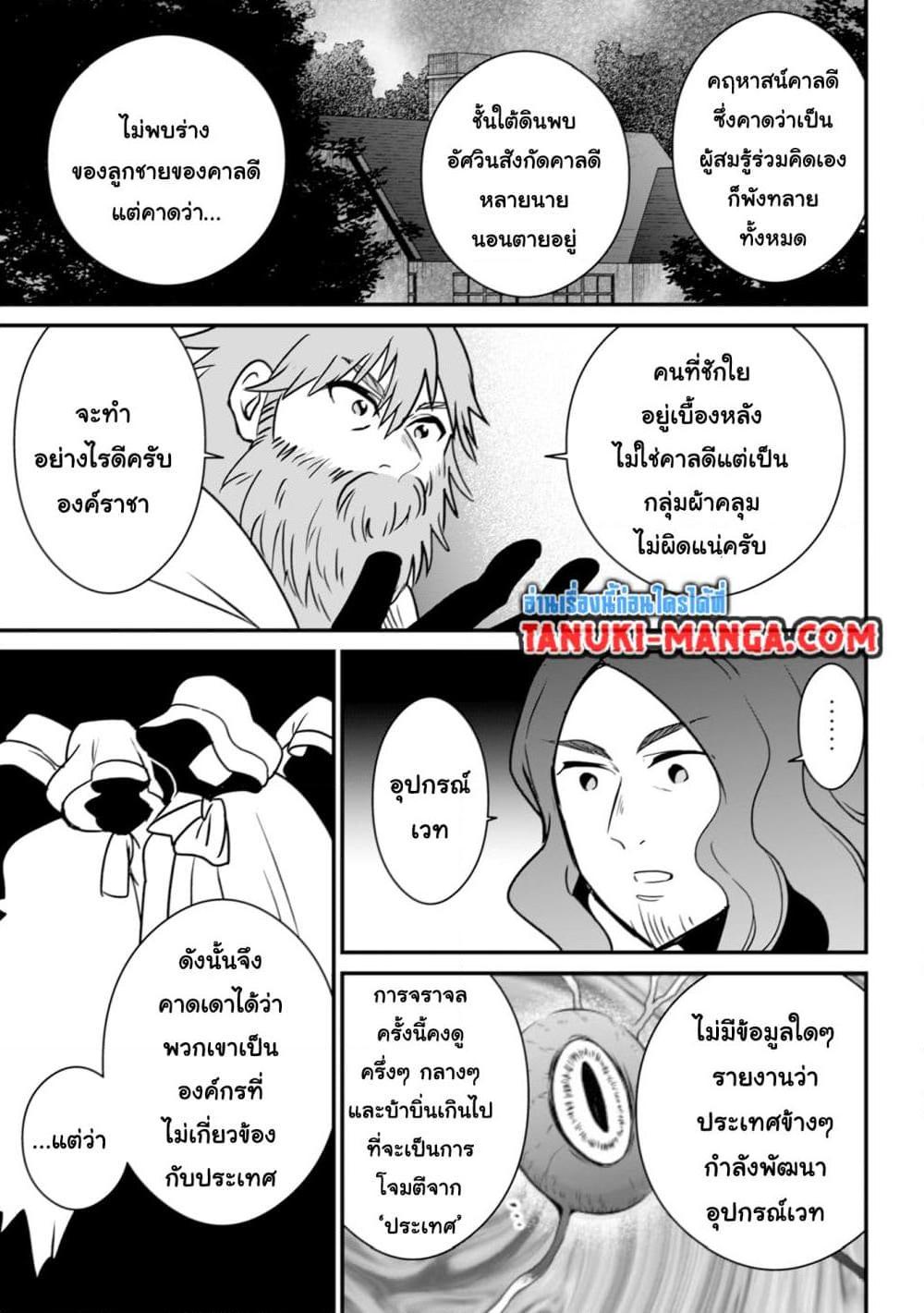 Manga-lc-com อ่านมังงะ อ่านการ์ตูน ออนไลน์ ฟรี Uiru Sama Wa Kyou Mo Mahou De Asonde Imasu ตอนที่ 1 2 3 4 5 6 7 8 9 10 11 12 13 14 ฟรี ไม่มีโฆษณา Manga-lc - อ่าน มังงะ อ่าน การ์ตูน ออนไลน์ อ่านมังงะ ฟรี