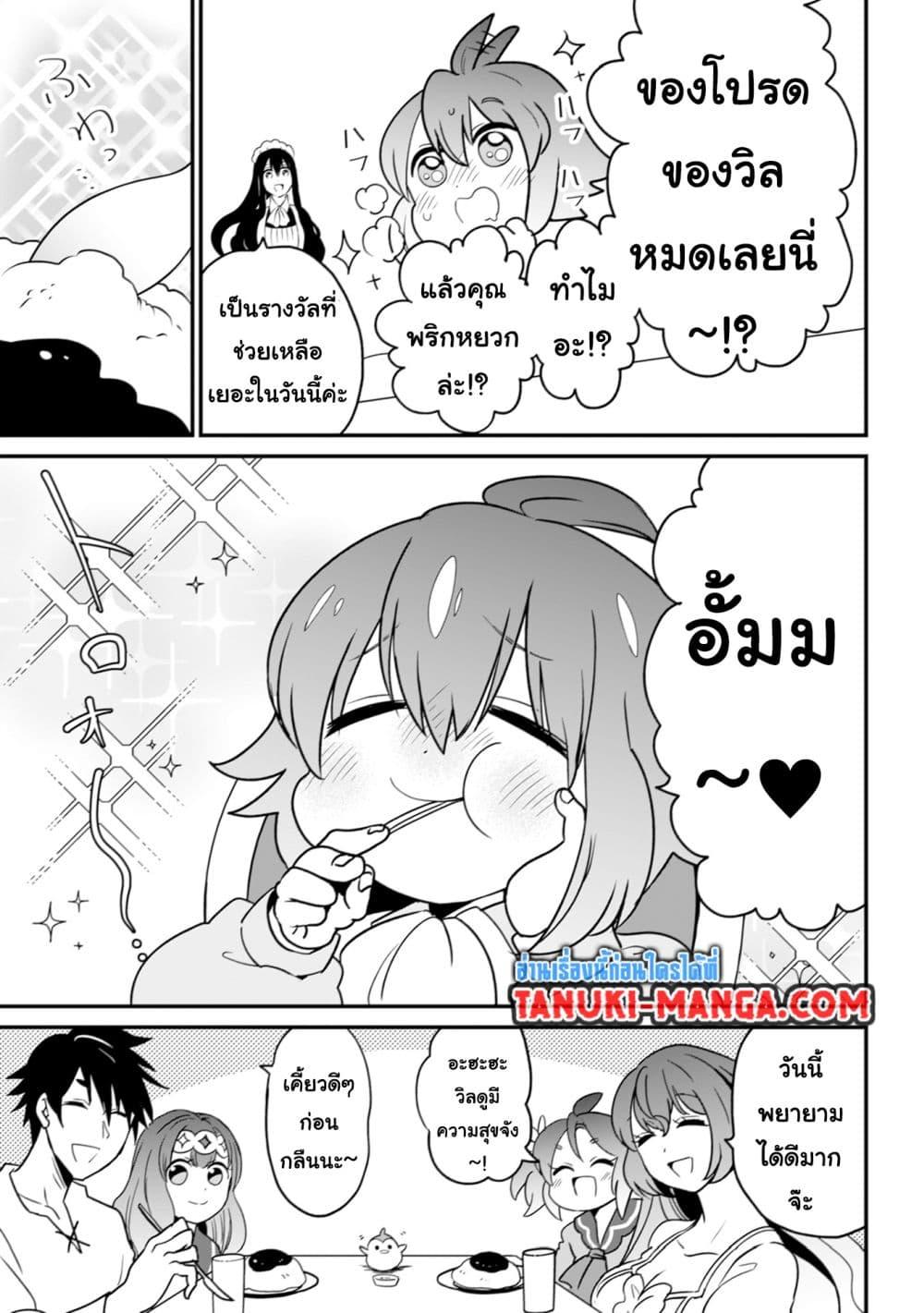 Manga-lc-com อ่านมังงะ อ่านการ์ตูน ออนไลน์ ฟรี Uiru Sama Wa Kyou Mo Mahou De Asonde Imasu ตอนที่ 1 2 3 4 5 6 7 8 9 10 11 12 13 14 ฟรี ไม่มีโฆษณา Manga-lc - อ่าน มังงะ อ่าน การ์ตูน ออนไลน์ อ่านมังงะ ฟรี