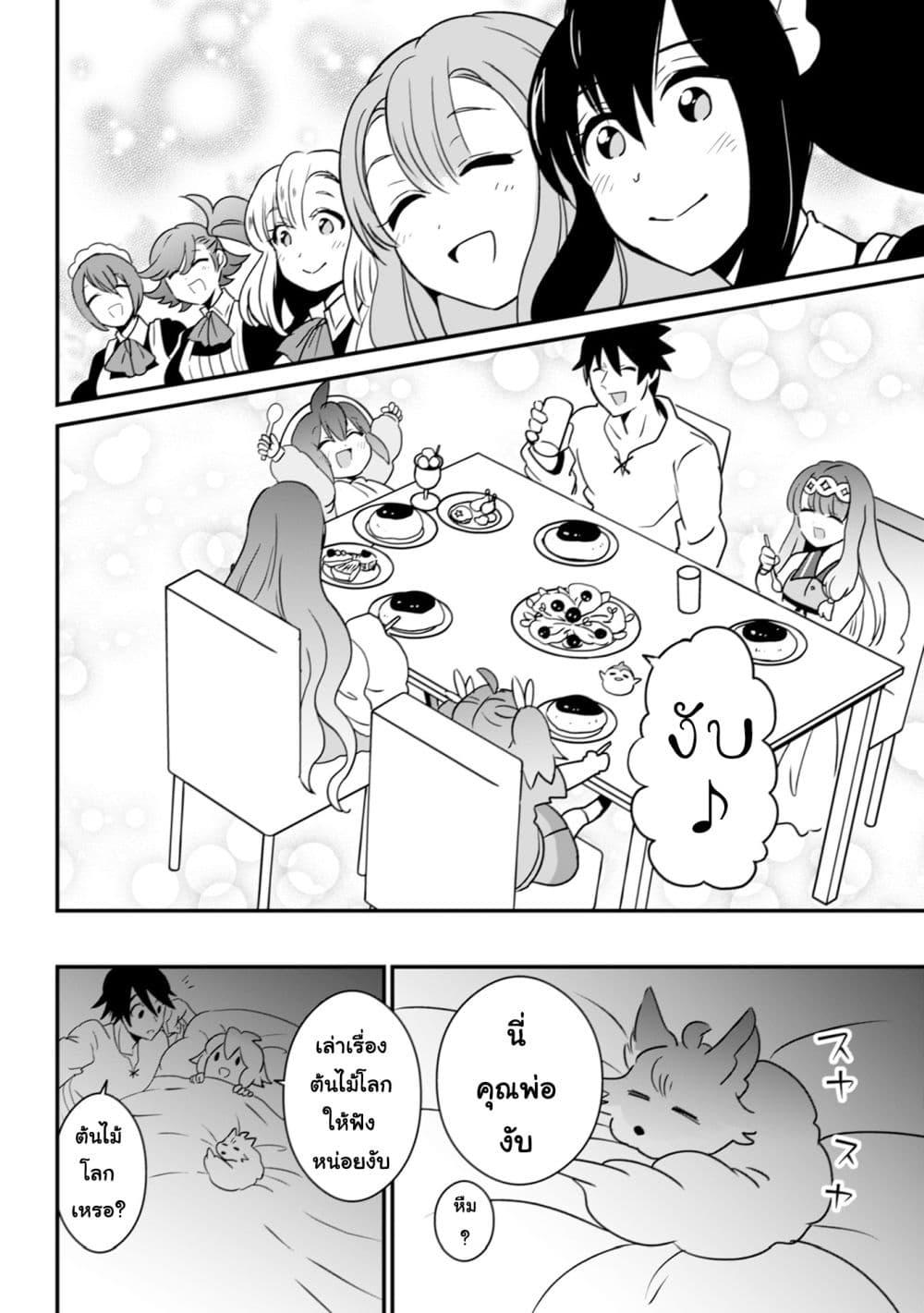 Manga-lc-com อ่านมังงะ อ่านการ์ตูน ออนไลน์ ฟรี Uiru Sama Wa Kyou Mo Mahou De Asonde Imasu ตอนที่ 1 2 3 4 5 6 7 8 9 10 11 12 13 14 ฟรี ไม่มีโฆษณา Manga-lc - อ่าน มังงะ อ่าน การ์ตูน ออนไลน์ อ่านมังงะ ฟรี