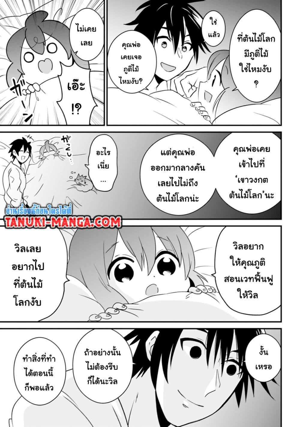 Manga-lc-com อ่านมังงะ อ่านการ์ตูน ออนไลน์ ฟรี Uiru Sama Wa Kyou Mo Mahou De Asonde Imasu ตอนที่ 1 2 3 4 5 6 7 8 9 10 11 12 13 14 ฟรี ไม่มีโฆษณา Manga-lc - อ่าน มังงะ อ่าน การ์ตูน ออนไลน์ อ่านมังงะ ฟรี