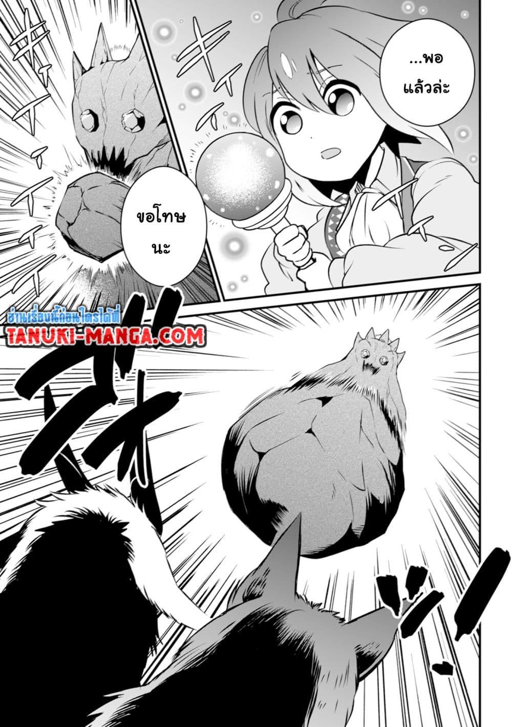 Manga-lc-com อ่านมังงะ อ่านการ์ตูน ออนไลน์ ฟรี Uiru Sama Wa Kyou Mo Mahou De Asonde Imasu ตอนที่ 1 2 3 4 5 6 7 8 9 10 11 12 13 14 ฟรี ไม่มีโฆษณา Manga-lc - อ่าน มังงะ อ่าน การ์ตูน ออนไลน์ อ่านมังงะ ฟรี