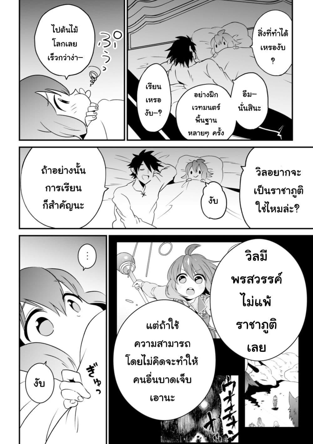 Manga-lc-com อ่านมังงะ อ่านการ์ตูน ออนไลน์ ฟรี Uiru Sama Wa Kyou Mo Mahou De Asonde Imasu ตอนที่ 1 2 3 4 5 6 7 8 9 10 11 12 13 14 ฟรี ไม่มีโฆษณา Manga-lc - อ่าน มังงะ อ่าน การ์ตูน ออนไลน์ อ่านมังงะ ฟรี
