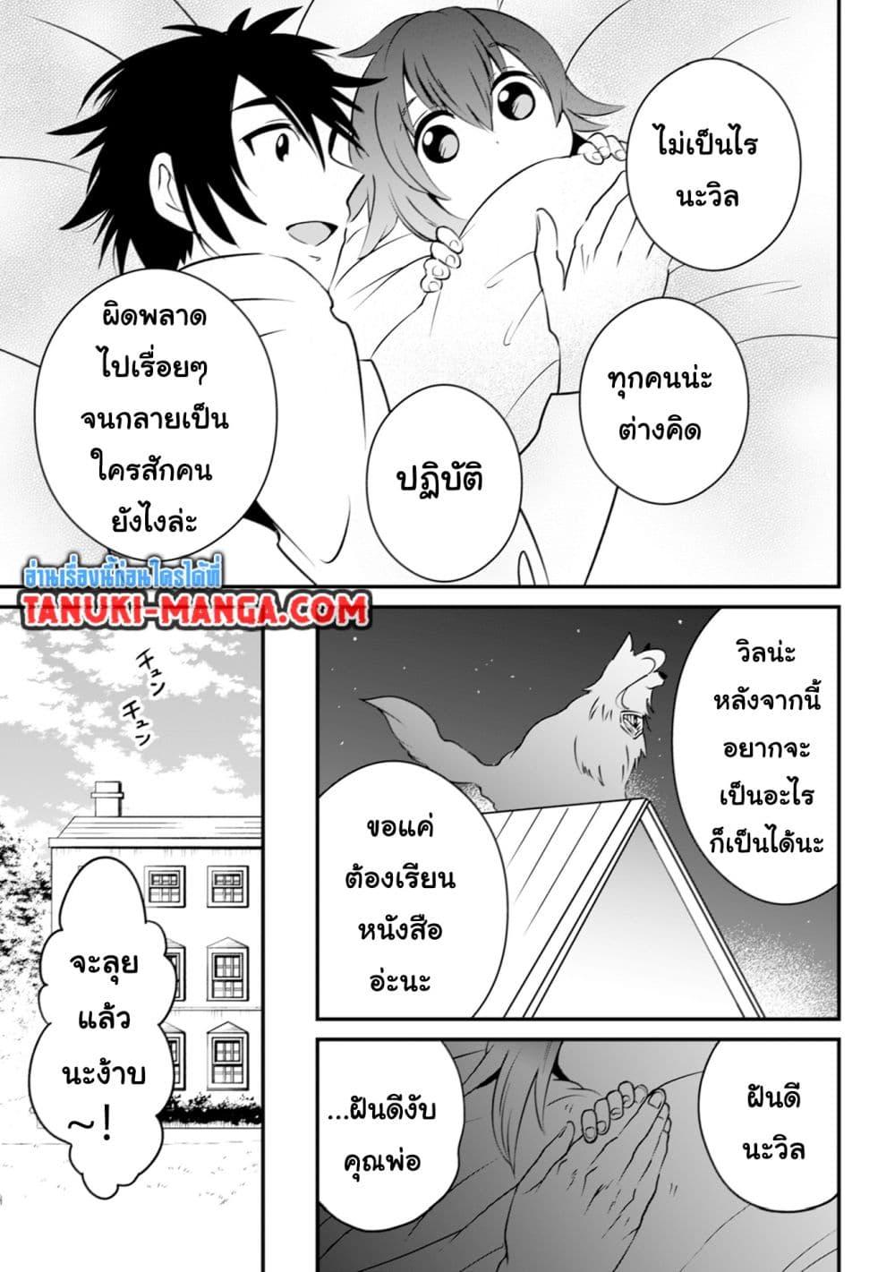 Manga-lc-com อ่านมังงะ อ่านการ์ตูน ออนไลน์ ฟรี Uiru Sama Wa Kyou Mo Mahou De Asonde Imasu ตอนที่ 1 2 3 4 5 6 7 8 9 10 11 12 13 14 ฟรี ไม่มีโฆษณา Manga-lc - อ่าน มังงะ อ่าน การ์ตูน ออนไลน์ อ่านมังงะ ฟรี