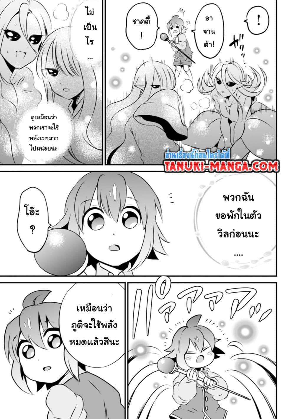 Manga-lc-com อ่านมังงะ อ่านการ์ตูน ออนไลน์ ฟรี Uiru Sama Wa Kyou Mo Mahou De Asonde Imasu ตอนที่ 1 2 3 4 5 6 7 8 9 10 11 12 13 14 ฟรี ไม่มีโฆษณา Manga-lc - อ่าน มังงะ อ่าน การ์ตูน ออนไลน์ อ่านมังงะ ฟรี