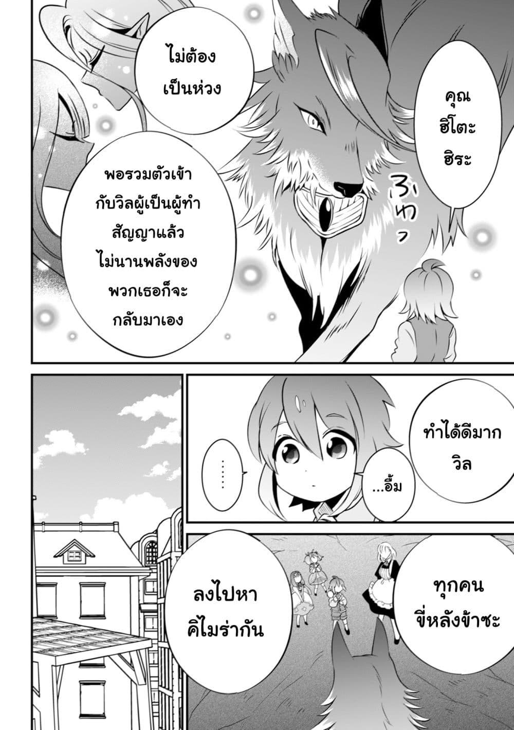 Manga-lc-com อ่านมังงะ อ่านการ์ตูน ออนไลน์ ฟรี Uiru Sama Wa Kyou Mo Mahou De Asonde Imasu ตอนที่ 1 2 3 4 5 6 7 8 9 10 11 12 13 14 ฟรี ไม่มีโฆษณา Manga-lc - อ่าน มังงะ อ่าน การ์ตูน ออนไลน์ อ่านมังงะ ฟรี