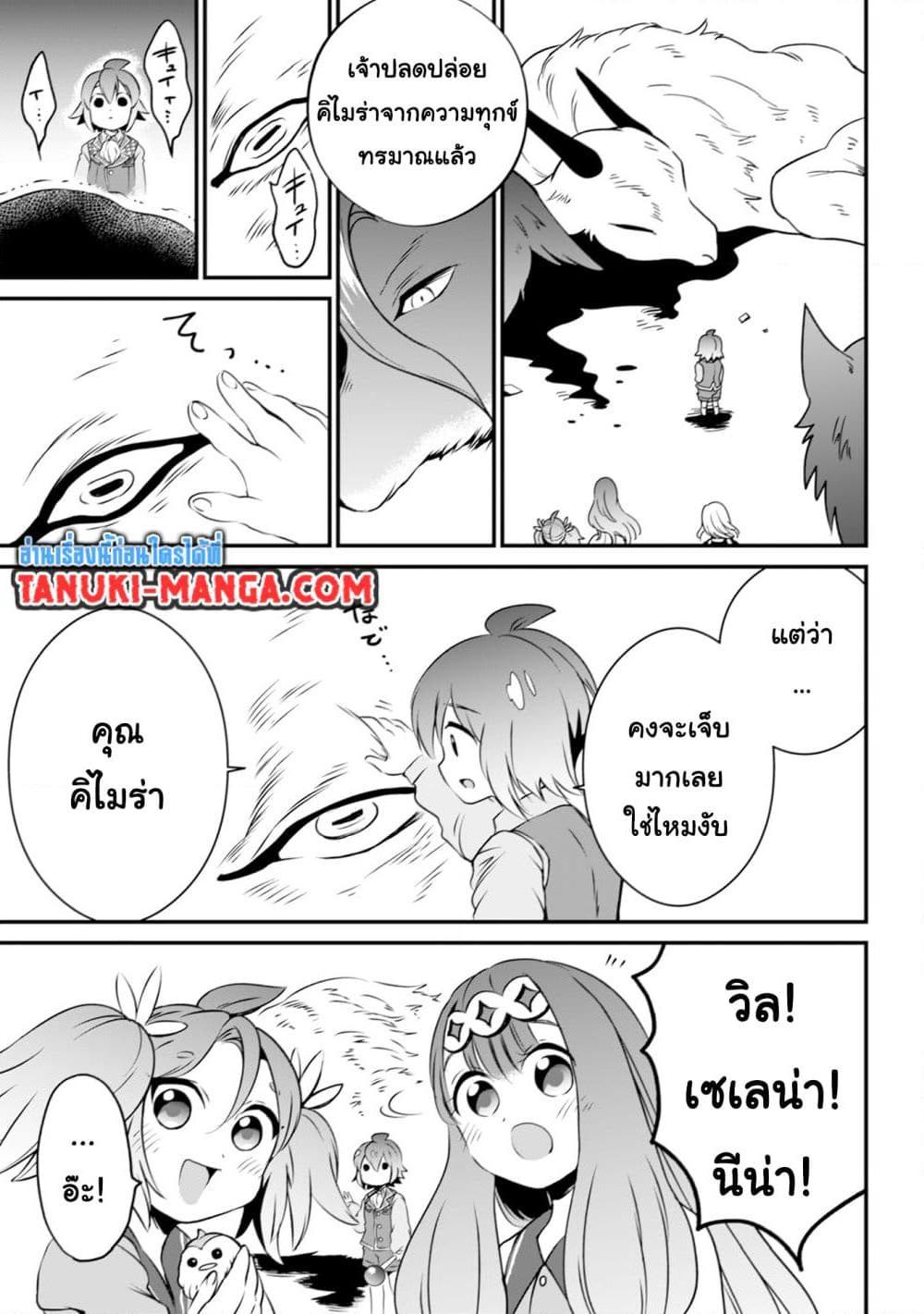 Manga-lc-com อ่านมังงะ อ่านการ์ตูน ออนไลน์ ฟรี Uiru Sama Wa Kyou Mo Mahou De Asonde Imasu ตอนที่ 1 2 3 4 5 6 7 8 9 10 11 12 13 14 ฟรี ไม่มีโฆษณา Manga-lc - อ่าน มังงะ อ่าน การ์ตูน ออนไลน์ อ่านมังงะ ฟรี