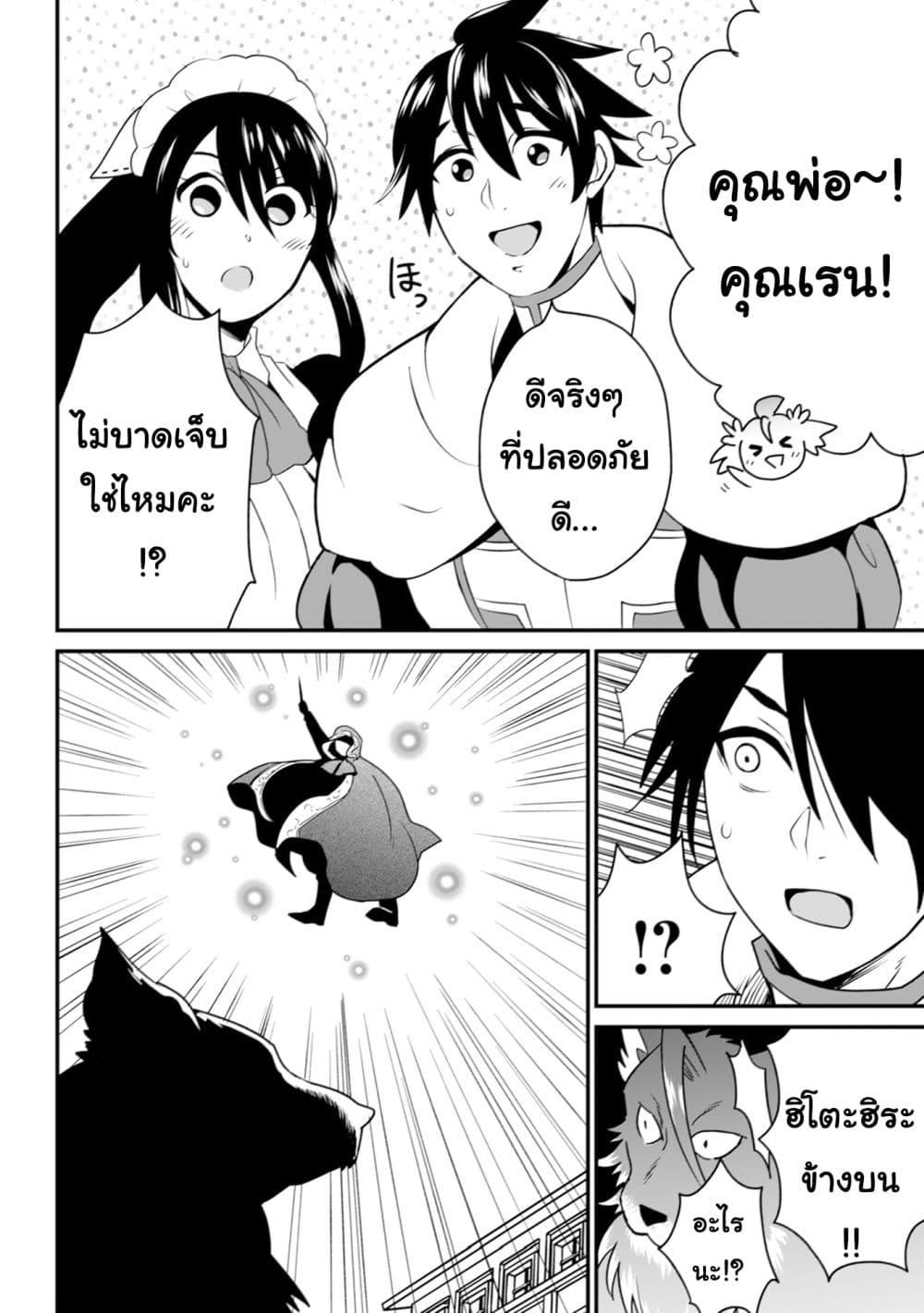 Manga-lc-com อ่านมังงะ อ่านการ์ตูน ออนไลน์ ฟรี Uiru Sama Wa Kyou Mo Mahou De Asonde Imasu ตอนที่ 1 2 3 4 5 6 7 8 9 10 11 12 13 14 ฟรี ไม่มีโฆษณา Manga-lc - อ่าน มังงะ อ่าน การ์ตูน ออนไลน์ อ่านมังงะ ฟรี