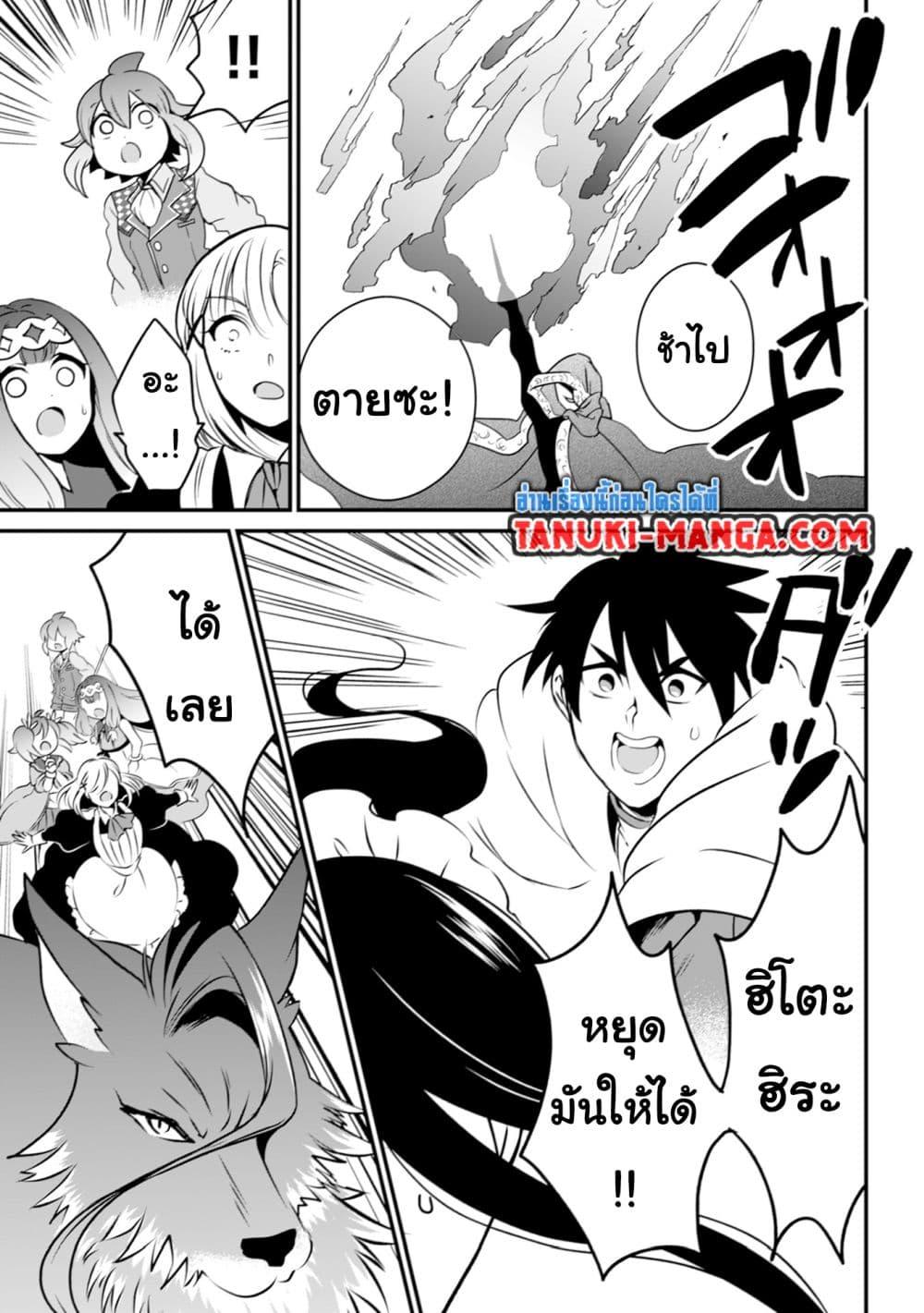 Manga-lc-com อ่านมังงะ อ่านการ์ตูน ออนไลน์ ฟรี Uiru Sama Wa Kyou Mo Mahou De Asonde Imasu ตอนที่ 1 2 3 4 5 6 7 8 9 10 11 12 13 14 ฟรี ไม่มีโฆษณา Manga-lc - อ่าน มังงะ อ่าน การ์ตูน ออนไลน์ อ่านมังงะ ฟรี