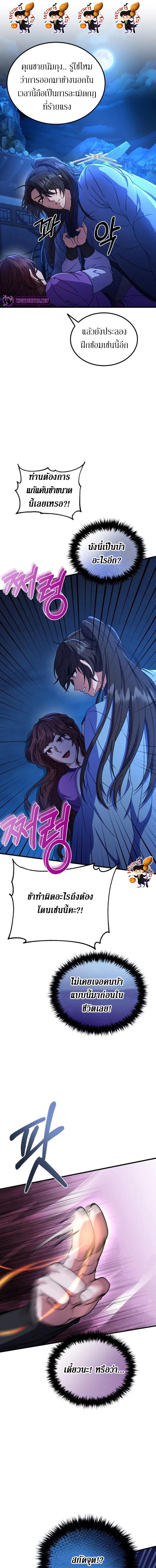 Manga-lc-com อ่านมังงะ อ่านการ์ตูน ออนไลน์ ฟรี Sword Breaker ตอนที่ 1 2 3 4 5 6 7 8 9 10 11 12 13 14 ฟรี ไม่มีโฆษณา Manga-lc - อ่าน มังงะ อ่าน การ์ตูน ออนไลน์ อ่านมังงะ ฟรี