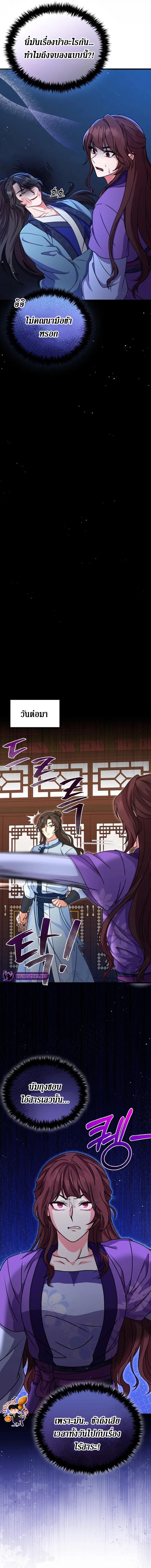 Manga-lc-com อ่านมังงะ อ่านการ์ตูน ออนไลน์ ฟรี Sword Breaker ตอนที่ 1 2 3 4 5 6 7 8 9 10 11 12 13 14 ฟรี ไม่มีโฆษณา Manga-lc - อ่าน มังงะ อ่าน การ์ตูน ออนไลน์ อ่านมังงะ ฟรี