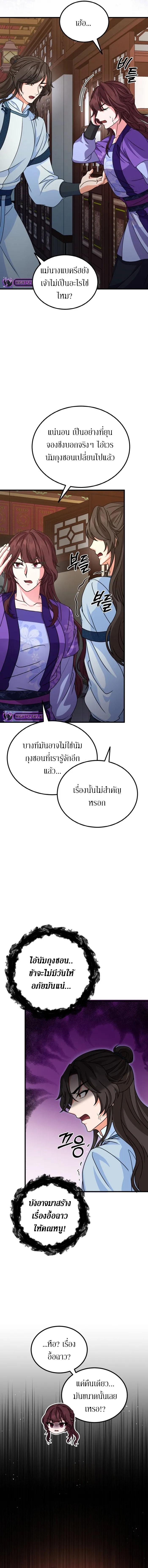 Manga-lc-com อ่านมังงะ อ่านการ์ตูน ออนไลน์ ฟรี Sword Breaker ตอนที่ 1 2 3 4 5 6 7 8 9 10 11 12 13 14 ฟรี ไม่มีโฆษณา Manga-lc - อ่าน มังงะ อ่าน การ์ตูน ออนไลน์ อ่านมังงะ ฟรี