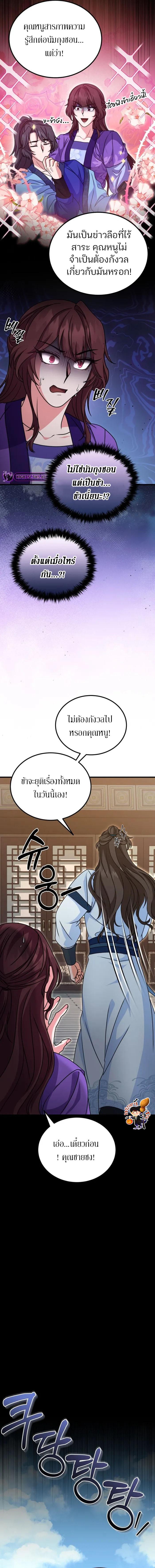 Manga-lc-com อ่านมังงะ อ่านการ์ตูน ออนไลน์ ฟรี Sword Breaker ตอนที่ 1 2 3 4 5 6 7 8 9 10 11 12 13 14 ฟรี ไม่มีโฆษณา Manga-lc - อ่าน มังงะ อ่าน การ์ตูน ออนไลน์ อ่านมังงะ ฟรี