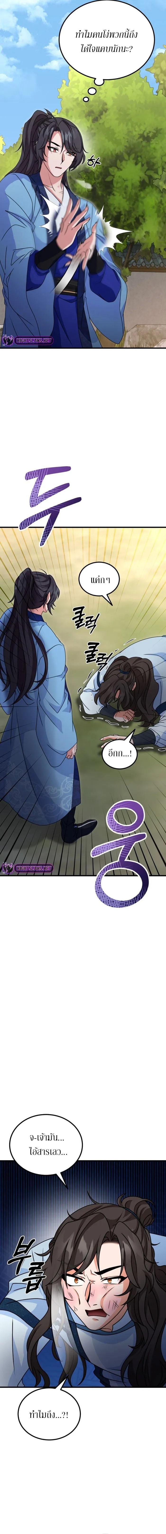 Manga-lc-com อ่านมังงะ อ่านการ์ตูน ออนไลน์ ฟรี Sword Breaker ตอนที่ 1 2 3 4 5 6 7 8 9 10 11 12 13 14 ฟรี ไม่มีโฆษณา Manga-lc - อ่าน มังงะ อ่าน การ์ตูน ออนไลน์ อ่านมังงะ ฟรี