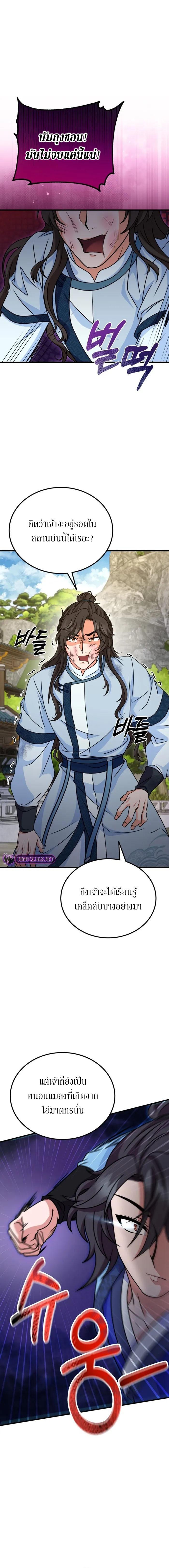 Manga-lc-com อ่านมังงะ อ่านการ์ตูน ออนไลน์ ฟรี Sword Breaker ตอนที่ 1 2 3 4 5 6 7 8 9 10 11 12 13 14 ฟรี ไม่มีโฆษณา Manga-lc - อ่าน มังงะ อ่าน การ์ตูน ออนไลน์ อ่านมังงะ ฟรี
