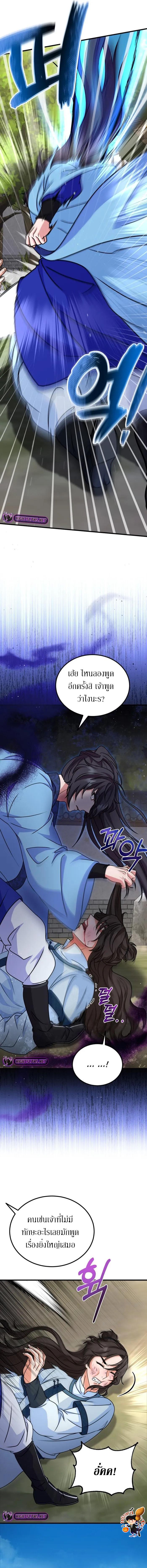 Manga-lc-com อ่านมังงะ อ่านการ์ตูน ออนไลน์ ฟรี Sword Breaker ตอนที่ 1 2 3 4 5 6 7 8 9 10 11 12 13 14 ฟรี ไม่มีโฆษณา Manga-lc - อ่าน มังงะ อ่าน การ์ตูน ออนไลน์ อ่านมังงะ ฟรี