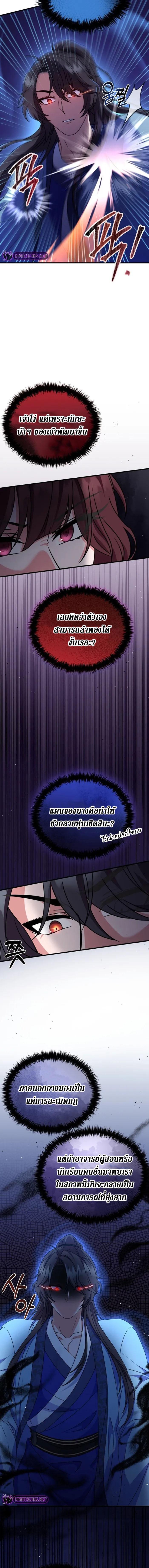 Manga-lc-com อ่านมังงะ อ่านการ์ตูน ออนไลน์ ฟรี Sword Breaker ตอนที่ 1 2 3 4 5 6 7 8 9 10 11 12 13 14 ฟรี ไม่มีโฆษณา Manga-lc - อ่าน มังงะ อ่าน การ์ตูน ออนไลน์ อ่านมังงะ ฟรี