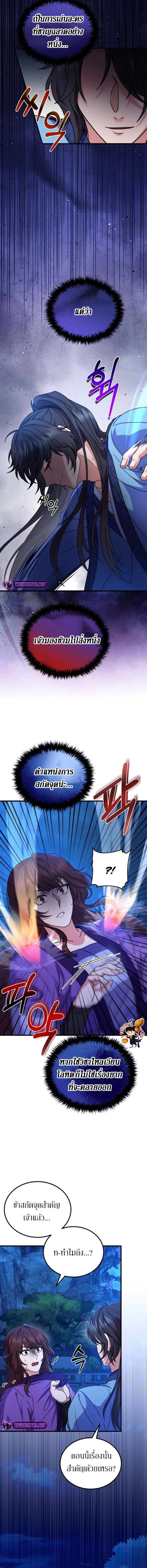 Manga-lc-com อ่านมังงะ อ่านการ์ตูน ออนไลน์ ฟรี Sword Breaker ตอนที่ 1 2 3 4 5 6 7 8 9 10 11 12 13 14 ฟรี ไม่มีโฆษณา Manga-lc - อ่าน มังงะ อ่าน การ์ตูน ออนไลน์ อ่านมังงะ ฟรี