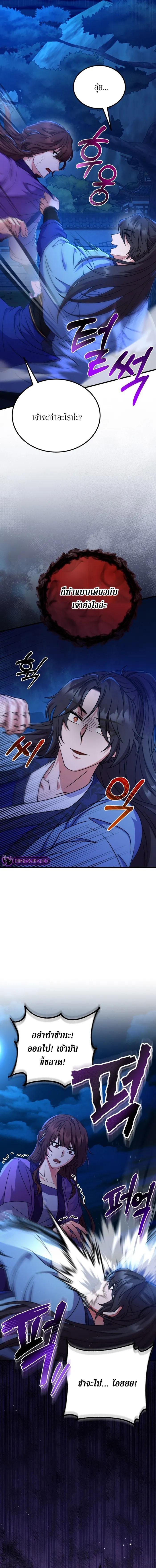 Manga-lc-com อ่านมังงะ อ่านการ์ตูน ออนไลน์ ฟรี Sword Breaker ตอนที่ 1 2 3 4 5 6 7 8 9 10 11 12 13 14 ฟรี ไม่มีโฆษณา Manga-lc - อ่าน มังงะ อ่าน การ์ตูน ออนไลน์ อ่านมังงะ ฟรี