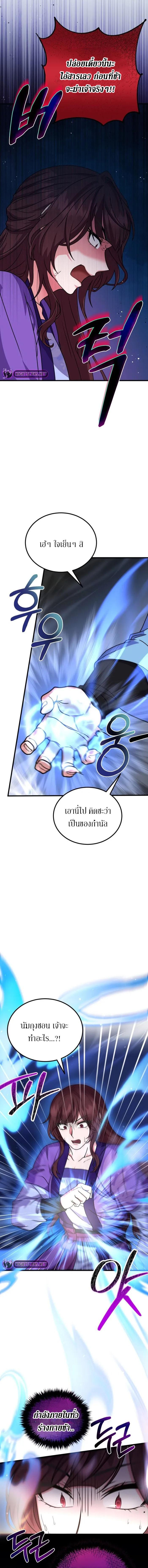 Manga-lc-com อ่านมังงะ อ่านการ์ตูน ออนไลน์ ฟรี Sword Breaker ตอนที่ 1 2 3 4 5 6 7 8 9 10 11 12 13 14 ฟรี ไม่มีโฆษณา Manga-lc - อ่าน มังงะ อ่าน การ์ตูน ออนไลน์ อ่านมังงะ ฟรี