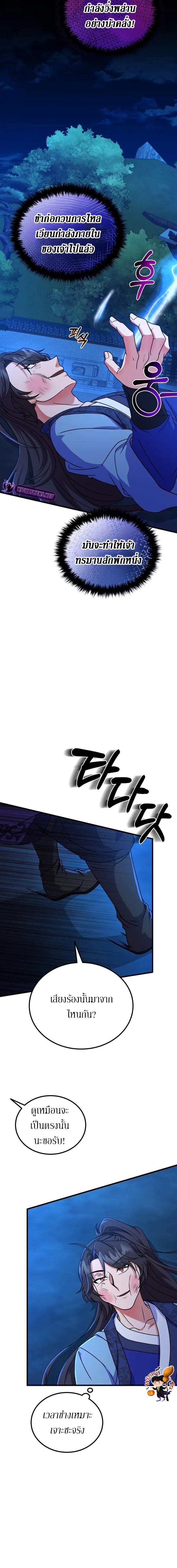 Manga-lc-com อ่านมังงะ อ่านการ์ตูน ออนไลน์ ฟรี Sword Breaker ตอนที่ 1 2 3 4 5 6 7 8 9 10 11 12 13 14 ฟรี ไม่มีโฆษณา Manga-lc - อ่าน มังงะ อ่าน การ์ตูน ออนไลน์ อ่านมังงะ ฟรี