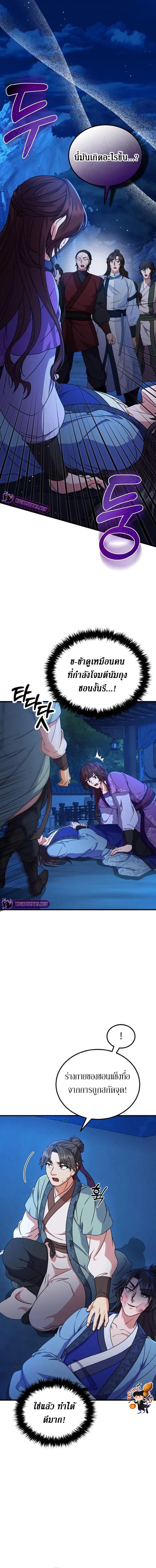 Manga-lc-com อ่านมังงะ อ่านการ์ตูน ออนไลน์ ฟรี Sword Breaker ตอนที่ 1 2 3 4 5 6 7 8 9 10 11 12 13 14 ฟรี ไม่มีโฆษณา Manga-lc - อ่าน มังงะ อ่าน การ์ตูน ออนไลน์ อ่านมังงะ ฟรี