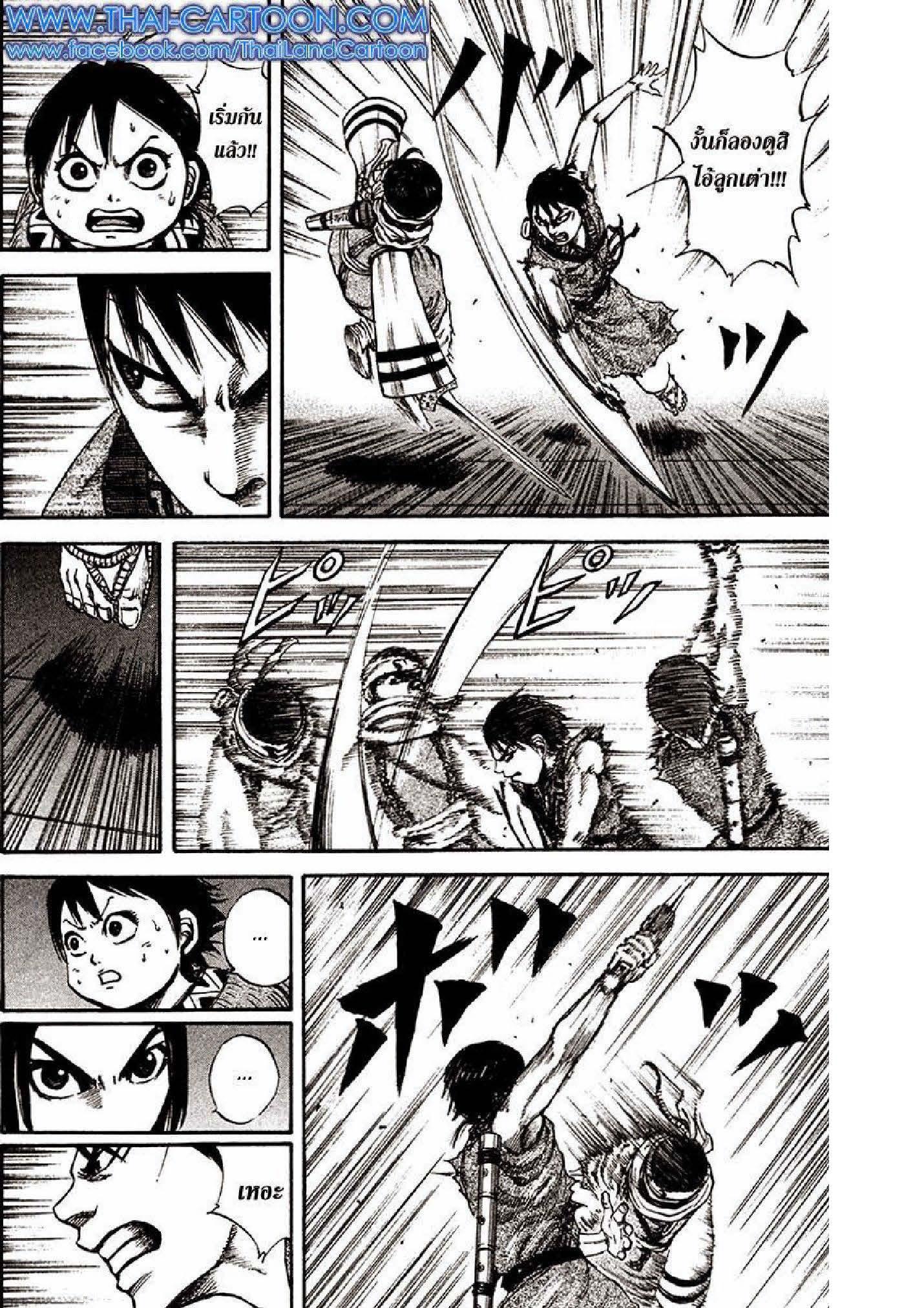 Manga-lc-com อ่านมังงะ อ่านการ์ตูน ออนไลน์ ฟรี Kingdom ตอนที่ 1 2 3 4 5 6 7 8 9 10 11 12 13 14 ฟรี ไม่มีโฆษณา Manga-lc - อ่าน มังงะ อ่าน การ์ตูน ออนไลน์ อ่านมังงะ ฟรี
