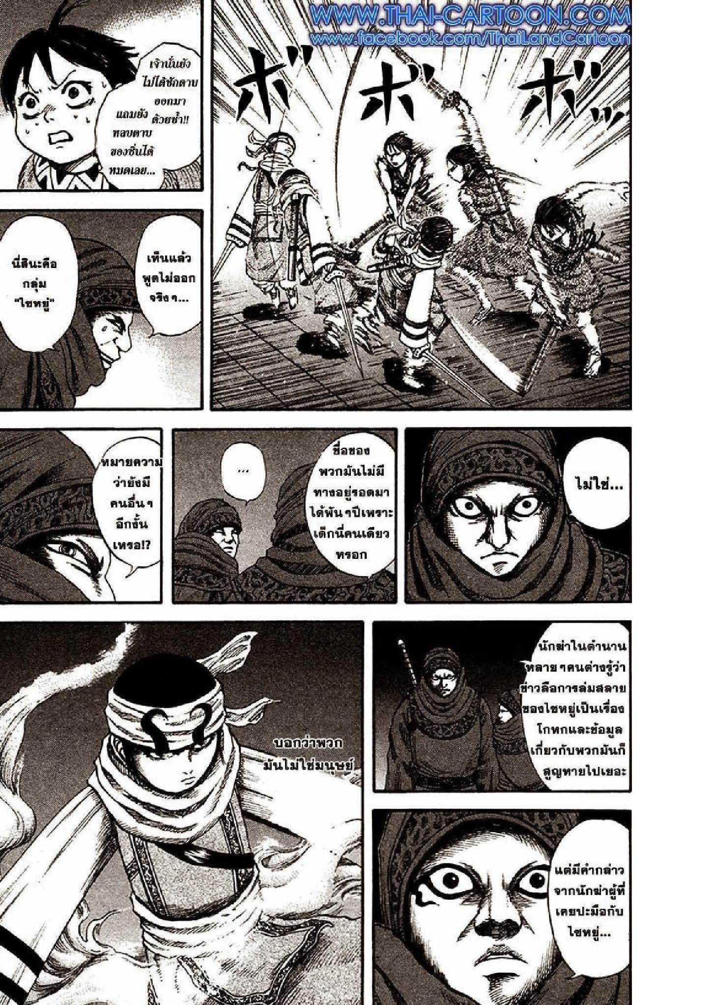 Manga-lc-com อ่านมังงะ อ่านการ์ตูน ออนไลน์ ฟรี Kingdom ตอนที่ 1 2 3 4 5 6 7 8 9 10 11 12 13 14 ฟรี ไม่มีโฆษณา Manga-lc - อ่าน มังงะ อ่าน การ์ตูน ออนไลน์ อ่านมังงะ ฟรี