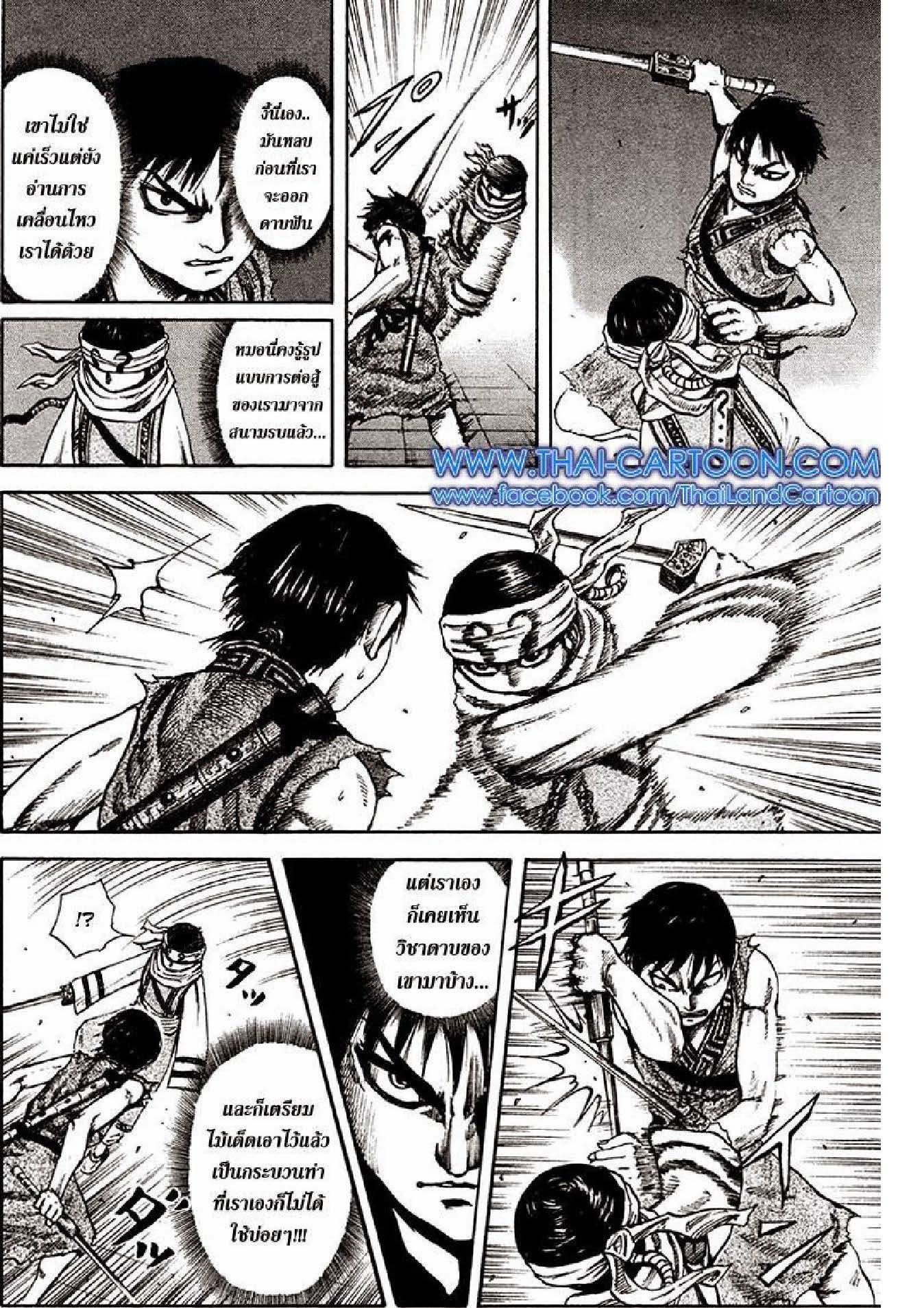 Manga-lc-com อ่านมังงะ อ่านการ์ตูน ออนไลน์ ฟรี Kingdom ตอนที่ 1 2 3 4 5 6 7 8 9 10 11 12 13 14 ฟรี ไม่มีโฆษณา Manga-lc - อ่าน มังงะ อ่าน การ์ตูน ออนไลน์ อ่านมังงะ ฟรี