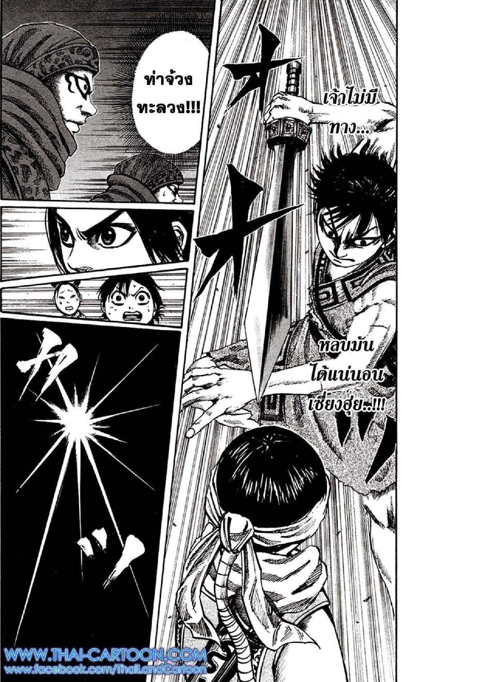 Manga-lc-com อ่านมังงะ อ่านการ์ตูน ออนไลน์ ฟรี Kingdom ตอนที่ 1 2 3 4 5 6 7 8 9 10 11 12 13 14 ฟรี ไม่มีโฆษณา Manga-lc - อ่าน มังงะ อ่าน การ์ตูน ออนไลน์ อ่านมังงะ ฟรี