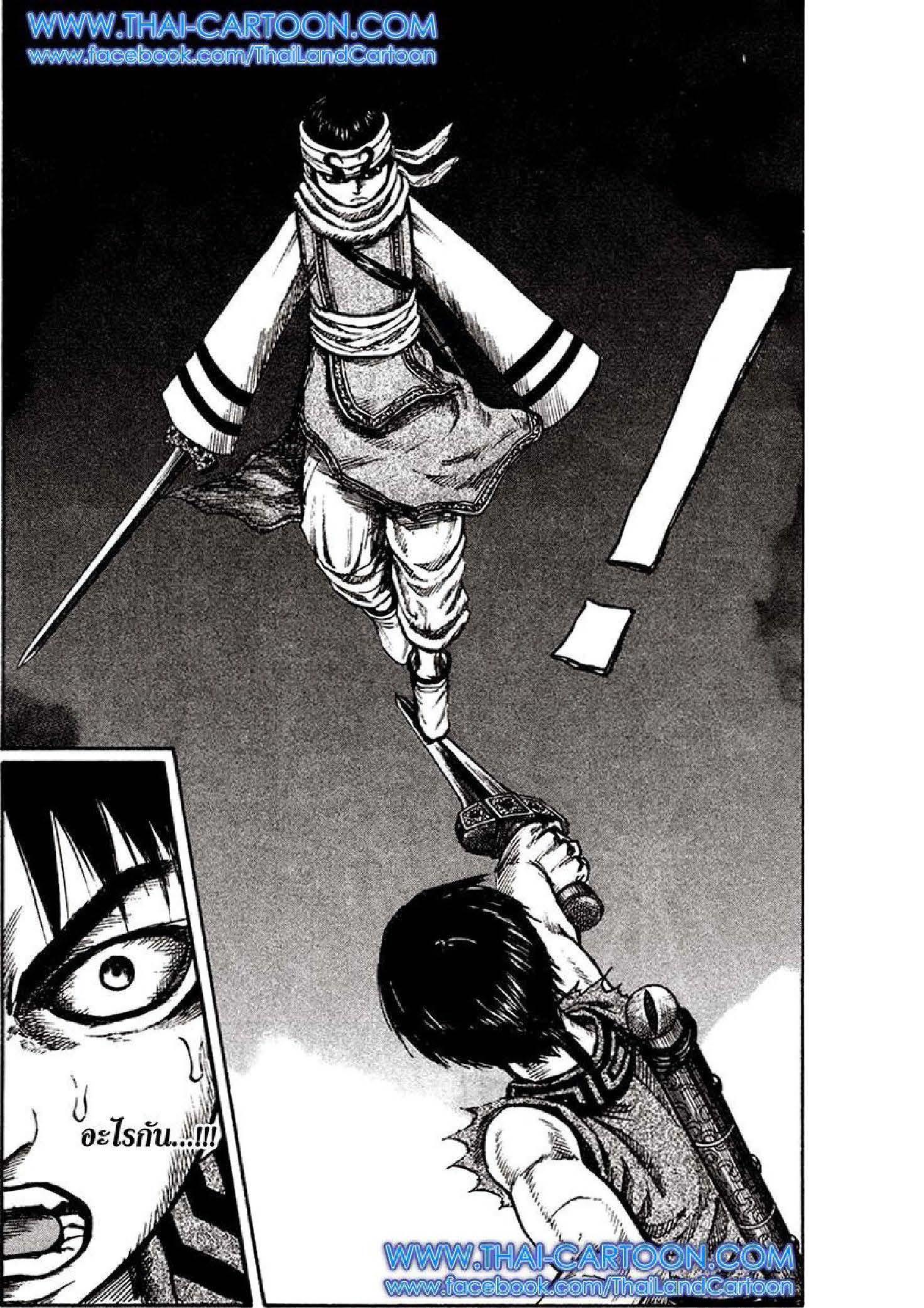 Manga-lc-com อ่านมังงะ อ่านการ์ตูน ออนไลน์ ฟรี Kingdom ตอนที่ 1 2 3 4 5 6 7 8 9 10 11 12 13 14 ฟรี ไม่มีโฆษณา Manga-lc - อ่าน มังงะ อ่าน การ์ตูน ออนไลน์ อ่านมังงะ ฟรี