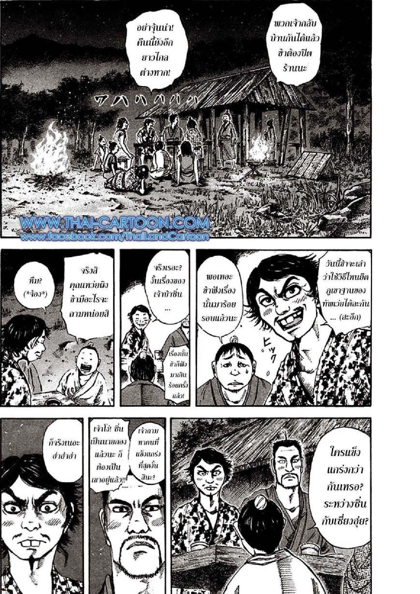 Manga-lc-com อ่านมังงะ อ่านการ์ตูน ออนไลน์ ฟรี Kingdom ตอนที่ 1 2 3 4 5 6 7 8 9 10 11 12 13 14 ฟรี ไม่มีโฆษณา Manga-lc - อ่าน มังงะ อ่าน การ์ตูน ออนไลน์ อ่านมังงะ ฟรี