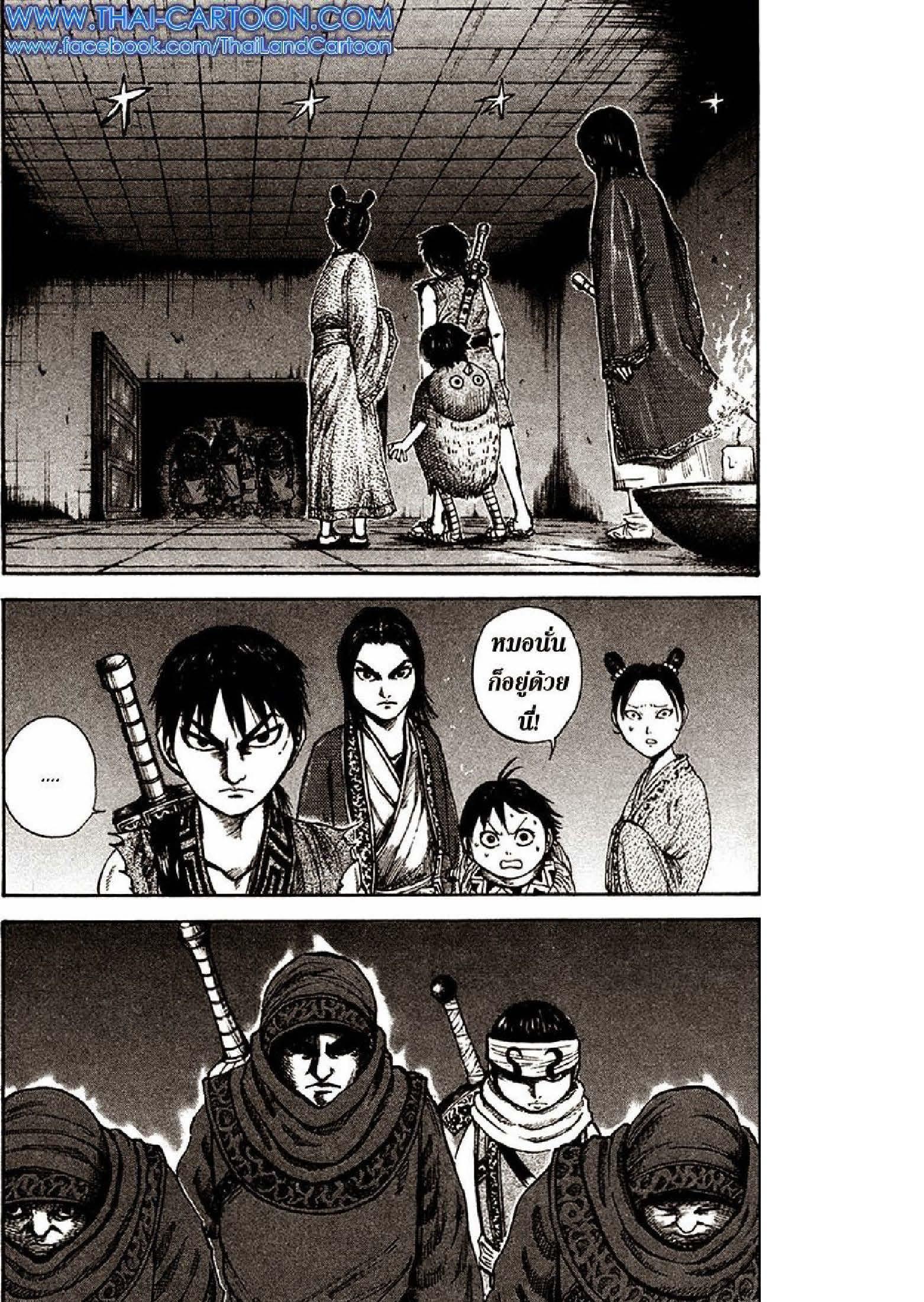 Manga-lc-com อ่านมังงะ อ่านการ์ตูน ออนไลน์ ฟรี Kingdom ตอนที่ 1 2 3 4 5 6 7 8 9 10 11 12 13 14 ฟรี ไม่มีโฆษณา Manga-lc - อ่าน มังงะ อ่าน การ์ตูน ออนไลน์ อ่านมังงะ ฟรี