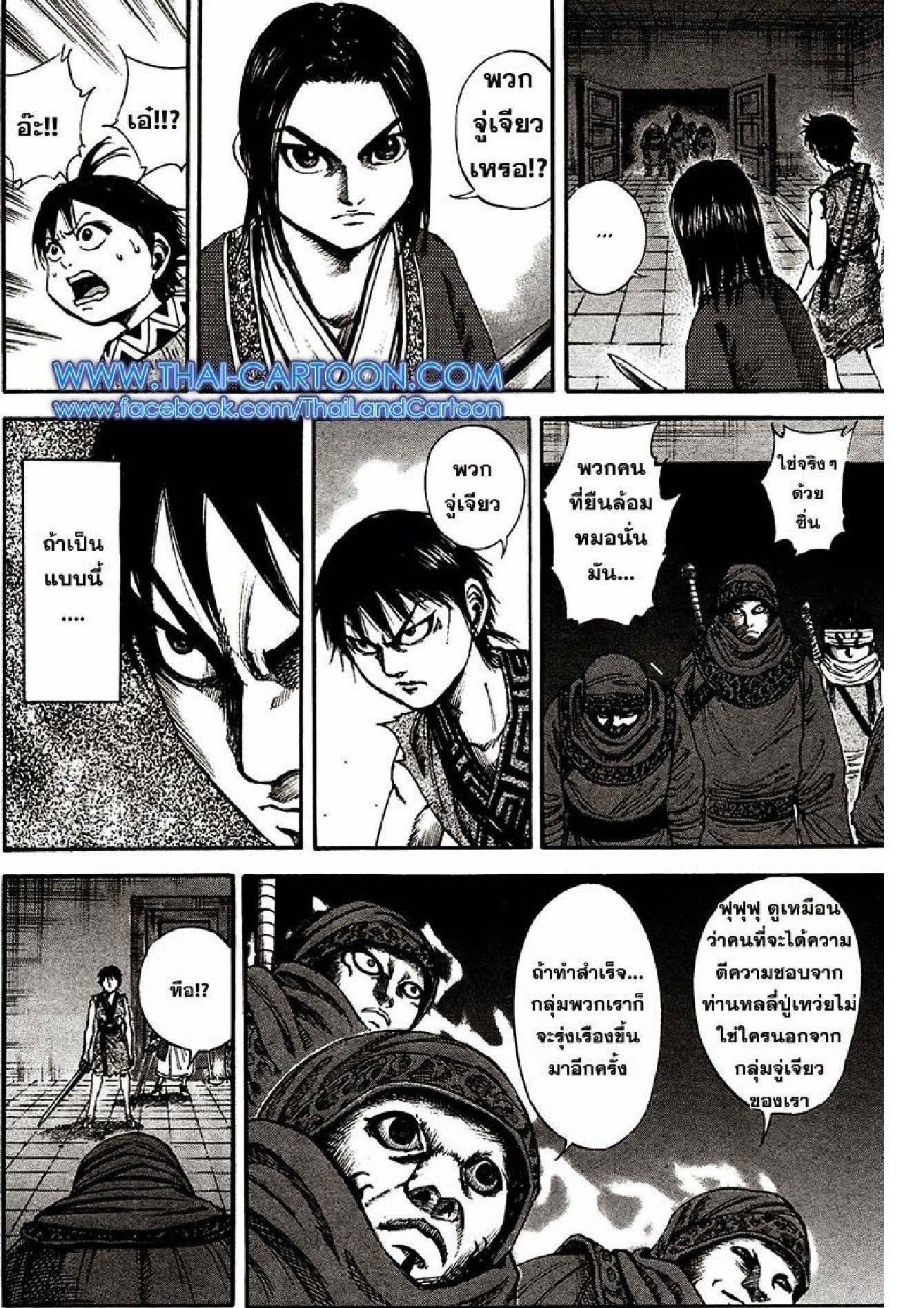 Manga-lc-com อ่านมังงะ อ่านการ์ตูน ออนไลน์ ฟรี Kingdom ตอนที่ 1 2 3 4 5 6 7 8 9 10 11 12 13 14 ฟรี ไม่มีโฆษณา Manga-lc - อ่าน มังงะ อ่าน การ์ตูน ออนไลน์ อ่านมังงะ ฟรี