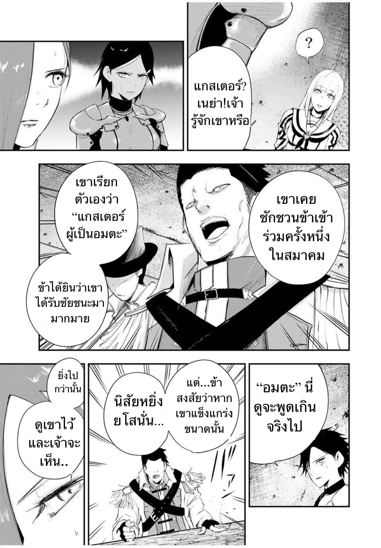 Manga-lc-com อ่านมังงะ อ่านการ์ตูน ออนไลน์ ฟรี Dorei Tensei Sono Dorei, Saikyou no Moto Ouji ni Tsuki ตอนที่ 1 2 3 4 5 6 7 8 9 10 11 12 13 14 ฟรี ไม่มีโฆษณา Manga-lc - อ่าน มังงะ อ่าน การ์ตูน ออนไลน์ อ่านมังงะ ฟรี