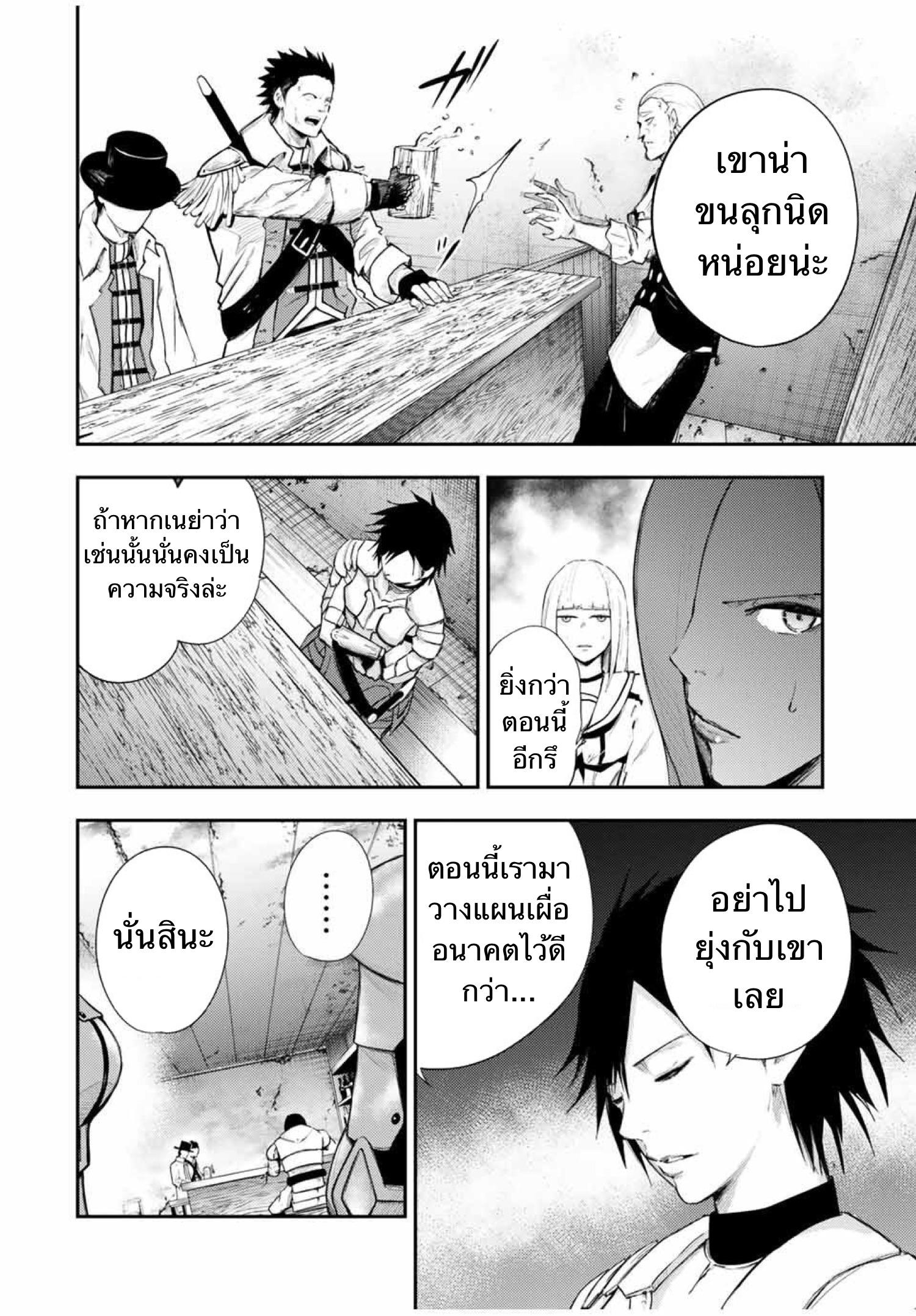 Manga-lc-com อ่านมังงะ อ่านการ์ตูน ออนไลน์ ฟรี Dorei Tensei Sono Dorei, Saikyou no Moto Ouji ni Tsuki ตอนที่ 1 2 3 4 5 6 7 8 9 10 11 12 13 14 ฟรี ไม่มีโฆษณา Manga-lc - อ่าน มังงะ อ่าน การ์ตูน ออนไลน์ อ่านมังงะ ฟรี