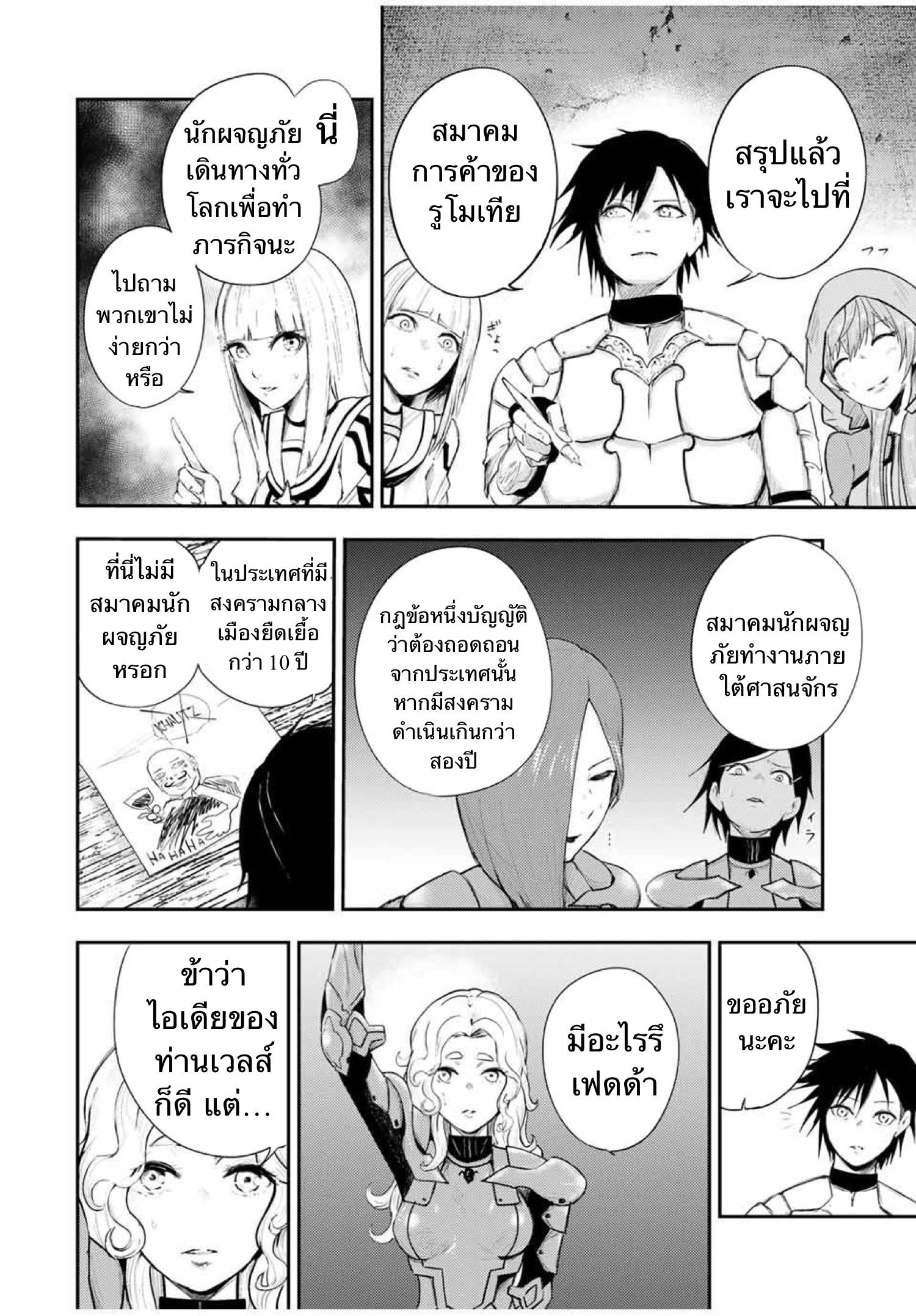 Manga-lc-com อ่านมังงะ อ่านการ์ตูน ออนไลน์ ฟรี Dorei Tensei Sono Dorei, Saikyou no Moto Ouji ni Tsuki ตอนที่ 1 2 3 4 5 6 7 8 9 10 11 12 13 14 ฟรี ไม่มีโฆษณา Manga-lc - อ่าน มังงะ อ่าน การ์ตูน ออนไลน์ อ่านมังงะ ฟรี