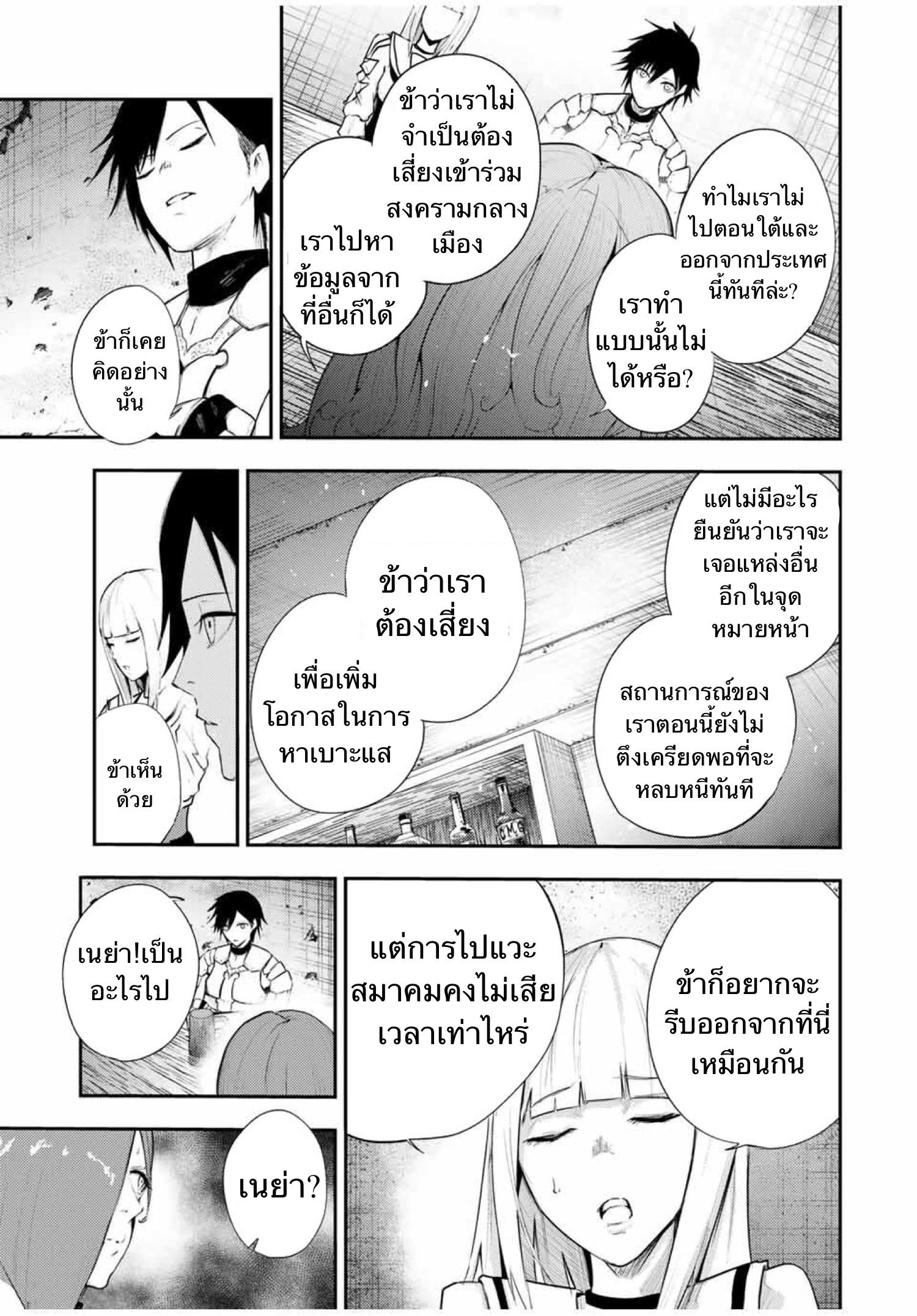 Manga-lc-com อ่านมังงะ อ่านการ์ตูน ออนไลน์ ฟรี Dorei Tensei Sono Dorei, Saikyou no Moto Ouji ni Tsuki ตอนที่ 1 2 3 4 5 6 7 8 9 10 11 12 13 14 ฟรี ไม่มีโฆษณา Manga-lc - อ่าน มังงะ อ่าน การ์ตูน ออนไลน์ อ่านมังงะ ฟรี