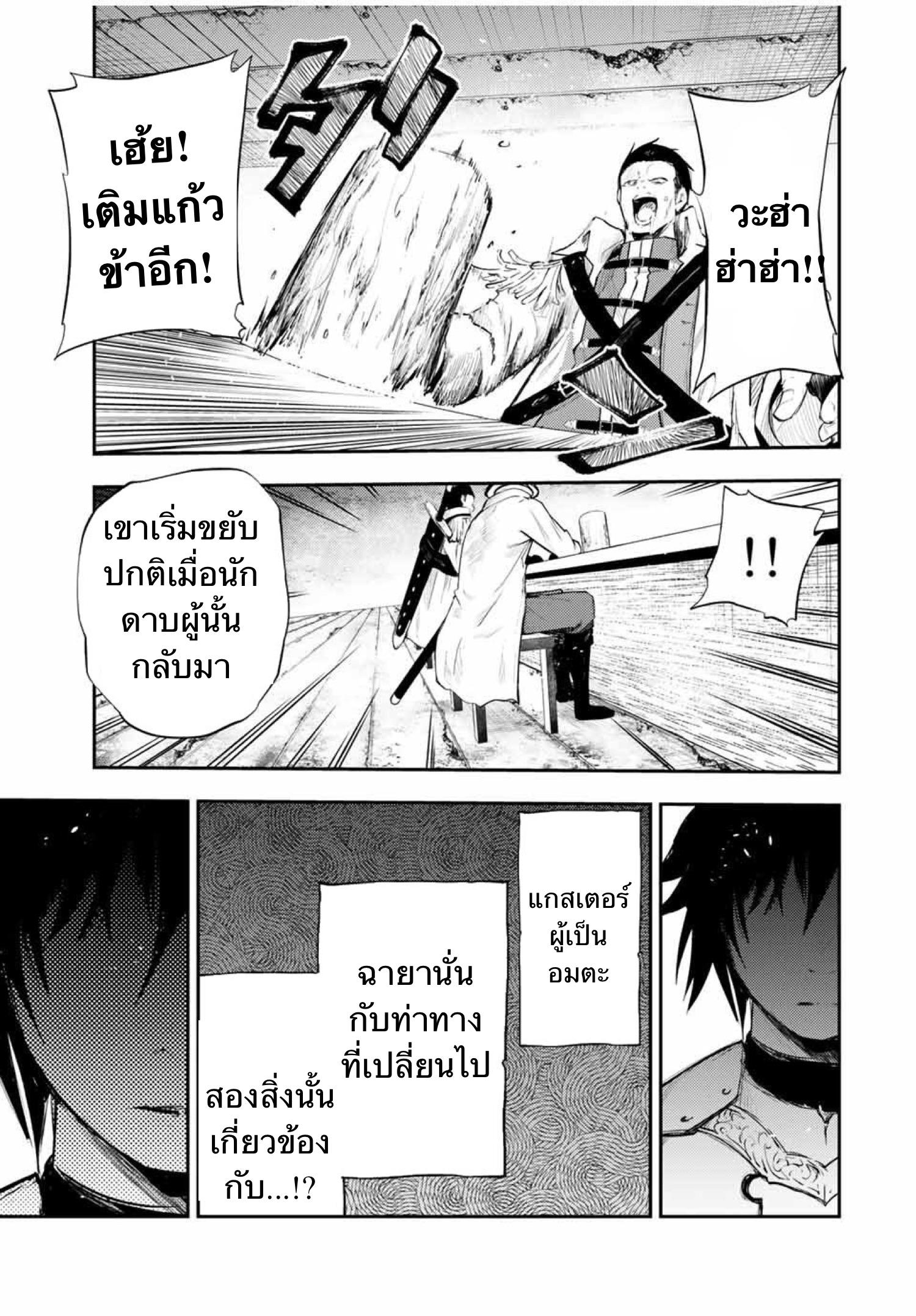 Manga-lc-com อ่านมังงะ อ่านการ์ตูน ออนไลน์ ฟรี Dorei Tensei Sono Dorei, Saikyou no Moto Ouji ni Tsuki ตอนที่ 1 2 3 4 5 6 7 8 9 10 11 12 13 14 ฟรี ไม่มีโฆษณา Manga-lc - อ่าน มังงะ อ่าน การ์ตูน ออนไลน์ อ่านมังงะ ฟรี