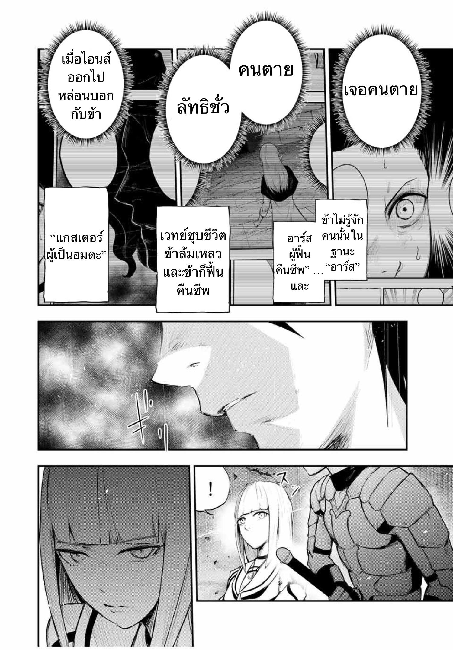 Manga-lc-com อ่านมังงะ อ่านการ์ตูน ออนไลน์ ฟรี Dorei Tensei Sono Dorei, Saikyou no Moto Ouji ni Tsuki ตอนที่ 1 2 3 4 5 6 7 8 9 10 11 12 13 14 ฟรี ไม่มีโฆษณา Manga-lc - อ่าน มังงะ อ่าน การ์ตูน ออนไลน์ อ่านมังงะ ฟรี