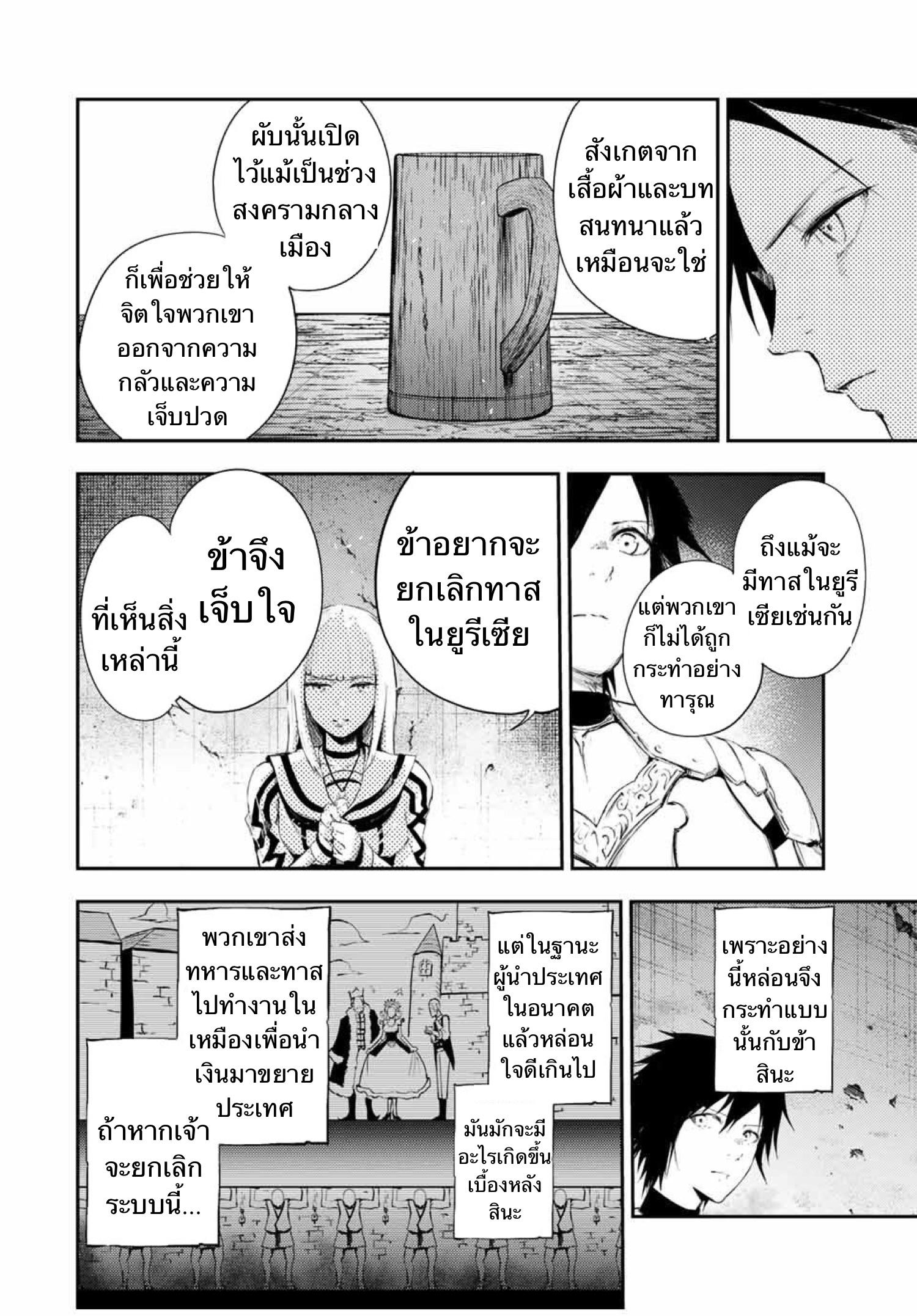 Manga-lc-com อ่านมังงะ อ่านการ์ตูน ออนไลน์ ฟรี Dorei Tensei Sono Dorei, Saikyou no Moto Ouji ni Tsuki ตอนที่ 1 2 3 4 5 6 7 8 9 10 11 12 13 14 ฟรี ไม่มีโฆษณา Manga-lc - อ่าน มังงะ อ่าน การ์ตูน ออนไลน์ อ่านมังงะ ฟรี