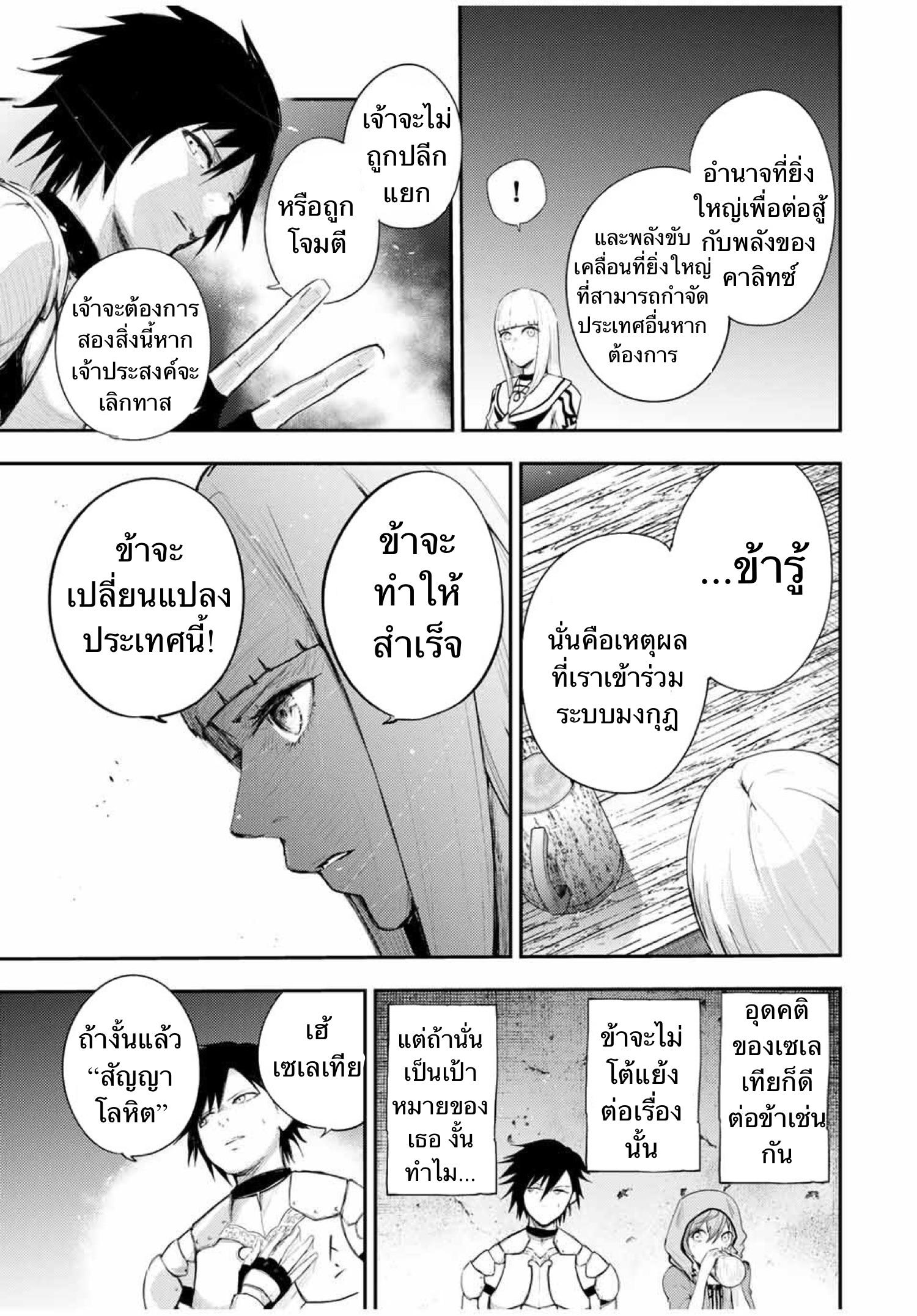 Manga-lc-com อ่านมังงะ อ่านการ์ตูน ออนไลน์ ฟรี Dorei Tensei Sono Dorei, Saikyou no Moto Ouji ni Tsuki ตอนที่ 1 2 3 4 5 6 7 8 9 10 11 12 13 14 ฟรี ไม่มีโฆษณา Manga-lc - อ่าน มังงะ อ่าน การ์ตูน ออนไลน์ อ่านมังงะ ฟรี