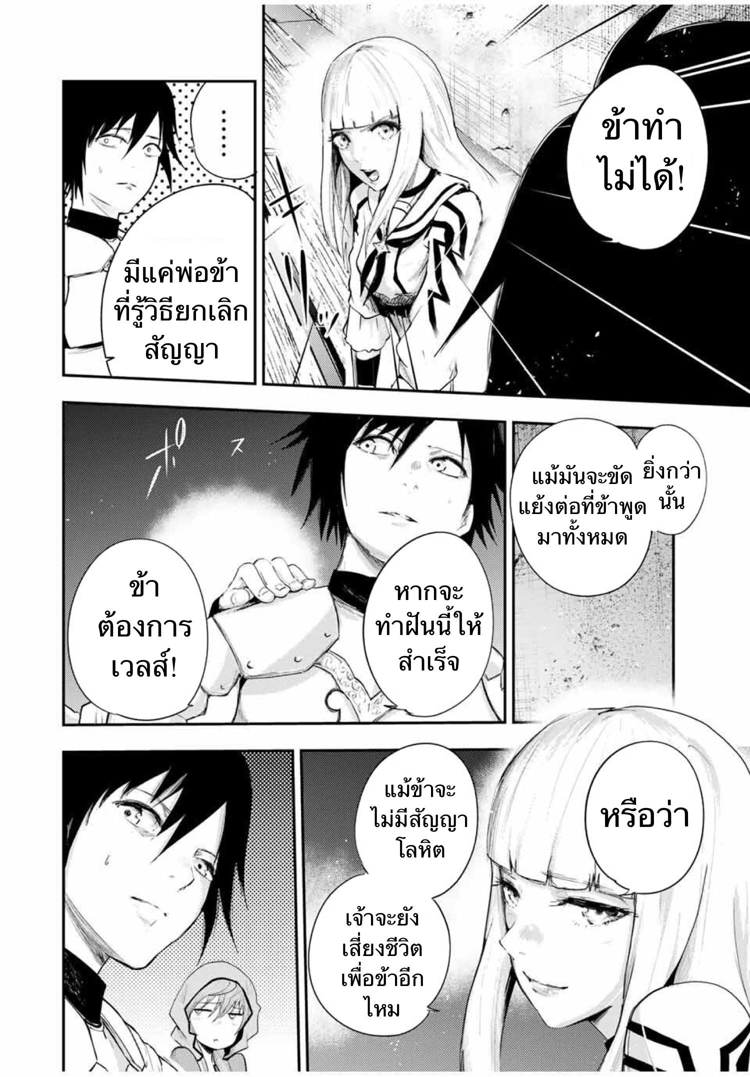 Manga-lc-com อ่านมังงะ อ่านการ์ตูน ออนไลน์ ฟรี Dorei Tensei Sono Dorei, Saikyou no Moto Ouji ni Tsuki ตอนที่ 1 2 3 4 5 6 7 8 9 10 11 12 13 14 ฟรี ไม่มีโฆษณา Manga-lc - อ่าน มังงะ อ่าน การ์ตูน ออนไลน์ อ่านมังงะ ฟรี