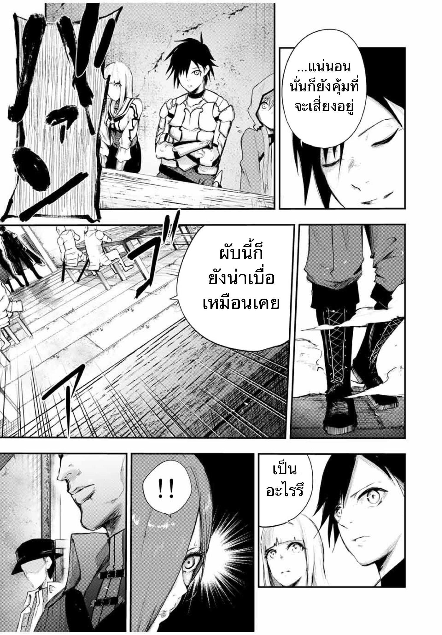 Manga-lc-com อ่านมังงะ อ่านการ์ตูน ออนไลน์ ฟรี Dorei Tensei Sono Dorei, Saikyou no Moto Ouji ni Tsuki ตอนที่ 1 2 3 4 5 6 7 8 9 10 11 12 13 14 ฟรี ไม่มีโฆษณา Manga-lc - อ่าน มังงะ อ่าน การ์ตูน ออนไลน์ อ่านมังงะ ฟรี