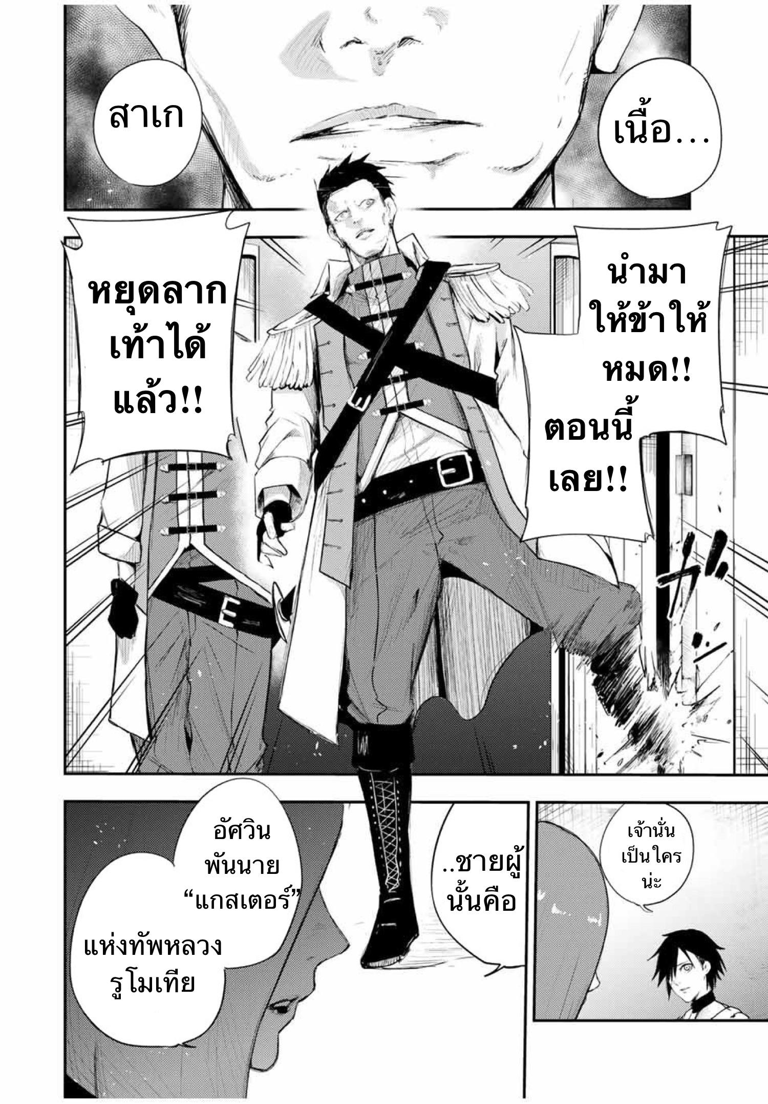 Manga-lc-com อ่านมังงะ อ่านการ์ตูน ออนไลน์ ฟรี Dorei Tensei Sono Dorei, Saikyou no Moto Ouji ni Tsuki ตอนที่ 1 2 3 4 5 6 7 8 9 10 11 12 13 14 ฟรี ไม่มีโฆษณา Manga-lc - อ่าน มังงะ อ่าน การ์ตูน ออนไลน์ อ่านมังงะ ฟรี