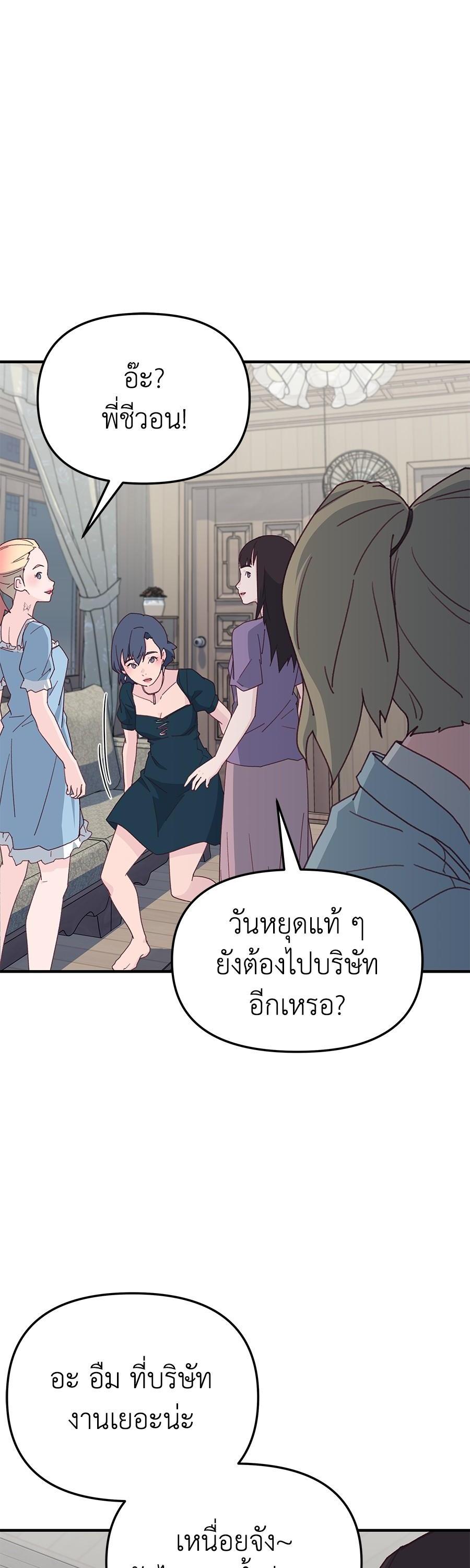 Manga-lc-com อ่านมังงะ อ่านการ์ตูน ออนไลน์ ฟรี Spy House ตอนที่ 1 2 3 4 5 6 7 8 9 10 11 12 13 14 ฟรี ไม่มีโฆษณา Manga-lc - อ่าน มังงะ อ่าน การ์ตูน ออนไลน์ อ่านมังงะ ฟรี