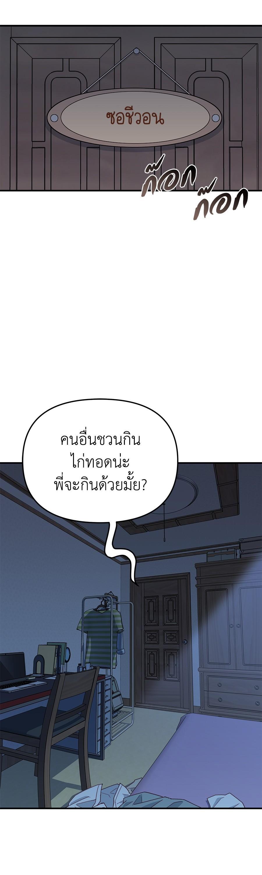 Manga-lc-com อ่านมังงะ อ่านการ์ตูน ออนไลน์ ฟรี Spy House ตอนที่ 1 2 3 4 5 6 7 8 9 10 11 12 13 14 ฟรี ไม่มีโฆษณา Manga-lc - อ่าน มังงะ อ่าน การ์ตูน ออนไลน์ อ่านมังงะ ฟรี