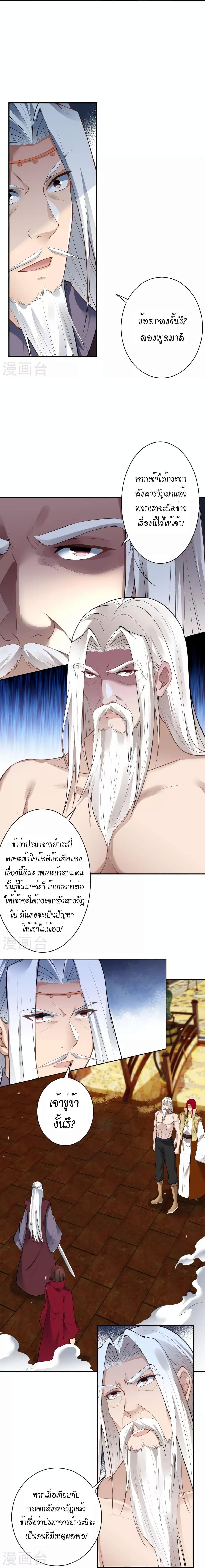Manga-lc-com อ่านมังงะ อ่านการ์ตูน ออนไลน์ ฟรี Against the Gods อสูรพลิกฟ้า ตอนที่ 1 2 3 4 5 6 7 8 9 10 11 12 13 14 ฟรี ไม่มีโฆษณา Manga-lc - อ่าน มังงะ อ่าน การ์ตูน ออนไลน์ อ่านมังงะ ฟรี