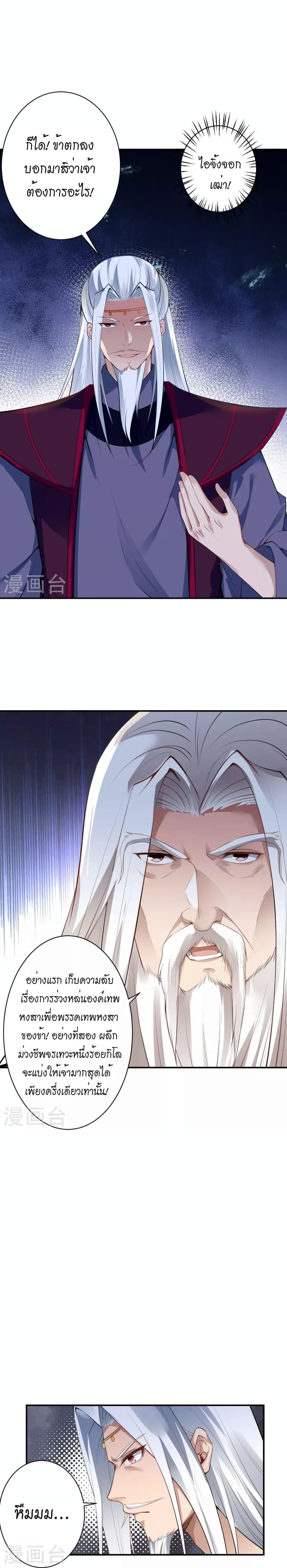 Manga-lc-com อ่านมังงะ อ่านการ์ตูน ออนไลน์ ฟรี Against the Gods อสูรพลิกฟ้า ตอนที่ 1 2 3 4 5 6 7 8 9 10 11 12 13 14 ฟรี ไม่มีโฆษณา Manga-lc - อ่าน มังงะ อ่าน การ์ตูน ออนไลน์ อ่านมังงะ ฟรี