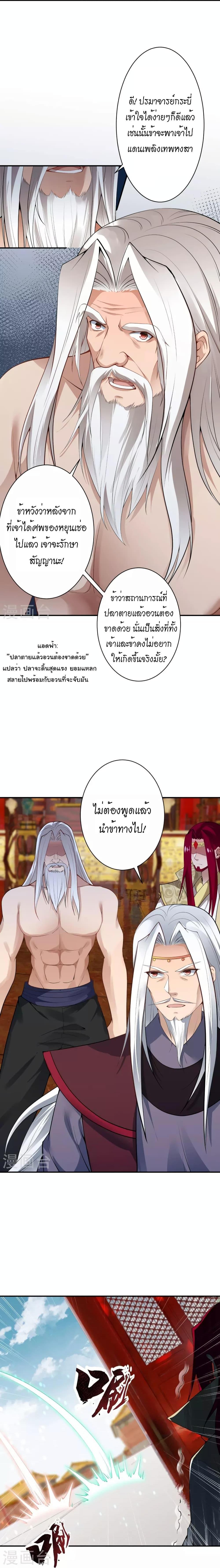 Manga-lc-com อ่านมังงะ อ่านการ์ตูน ออนไลน์ ฟรี Against the Gods อสูรพลิกฟ้า ตอนที่ 1 2 3 4 5 6 7 8 9 10 11 12 13 14 ฟรี ไม่มีโฆษณา Manga-lc - อ่าน มังงะ อ่าน การ์ตูน ออนไลน์ อ่านมังงะ ฟรี